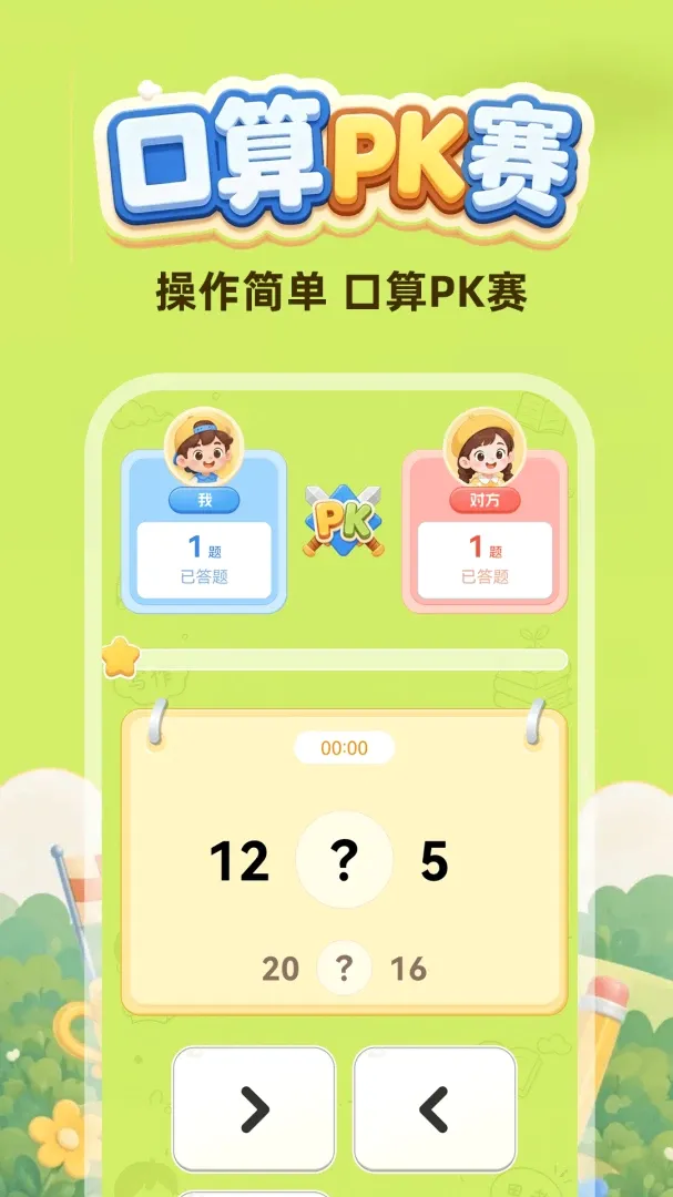 ����ÿ��������2026���°汾