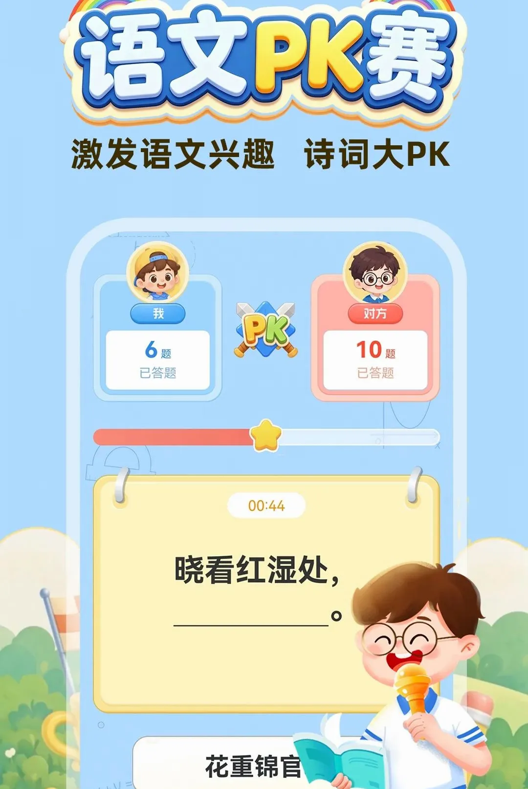 ����ÿ��������2026���°汾v1.0.1 ��Ѱ��ͼ