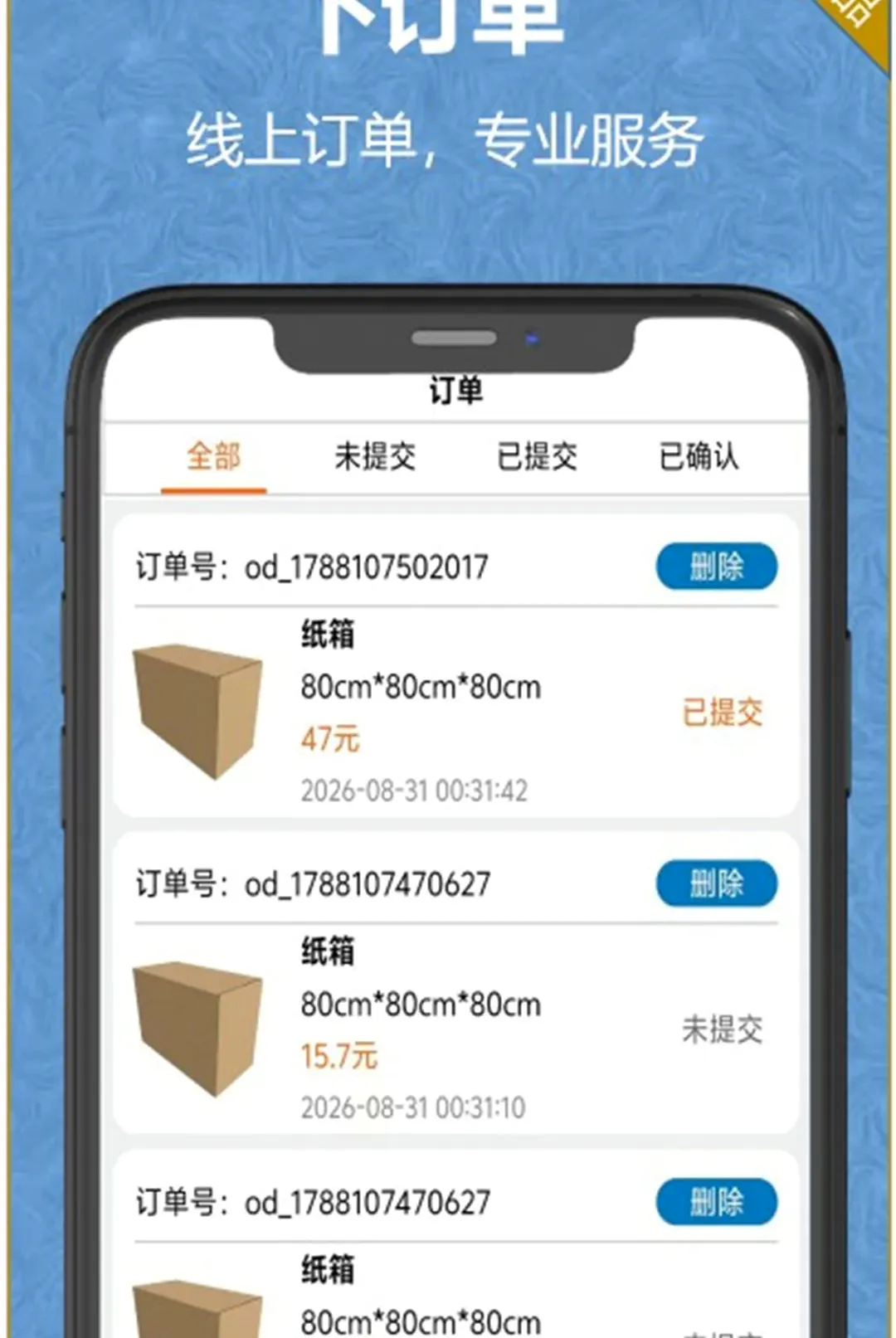 ֽ��ֽ��2026���°汾v1.0.1 ��׿���ͼ