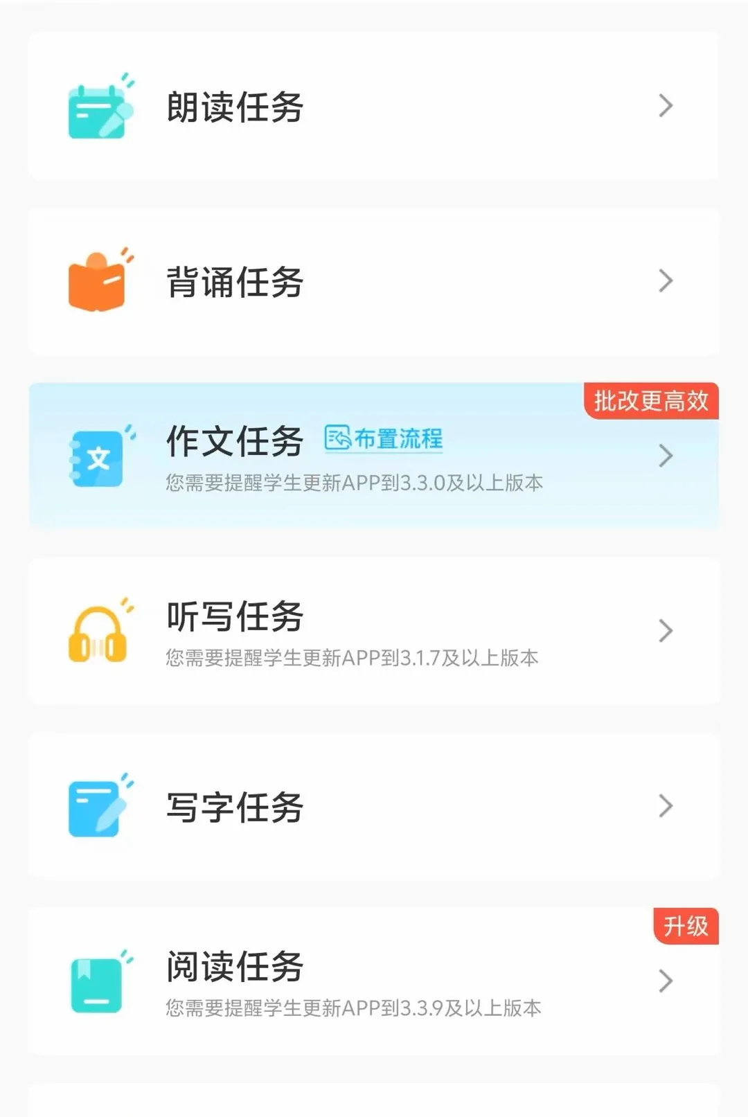 ������ڳ�����ʦ��׿���ֻ���v2.4.3 �ٷ������ͼ