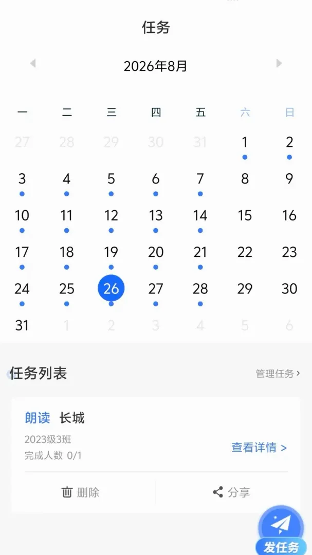 ������ڳ�����ʦ��׿���ֻ���