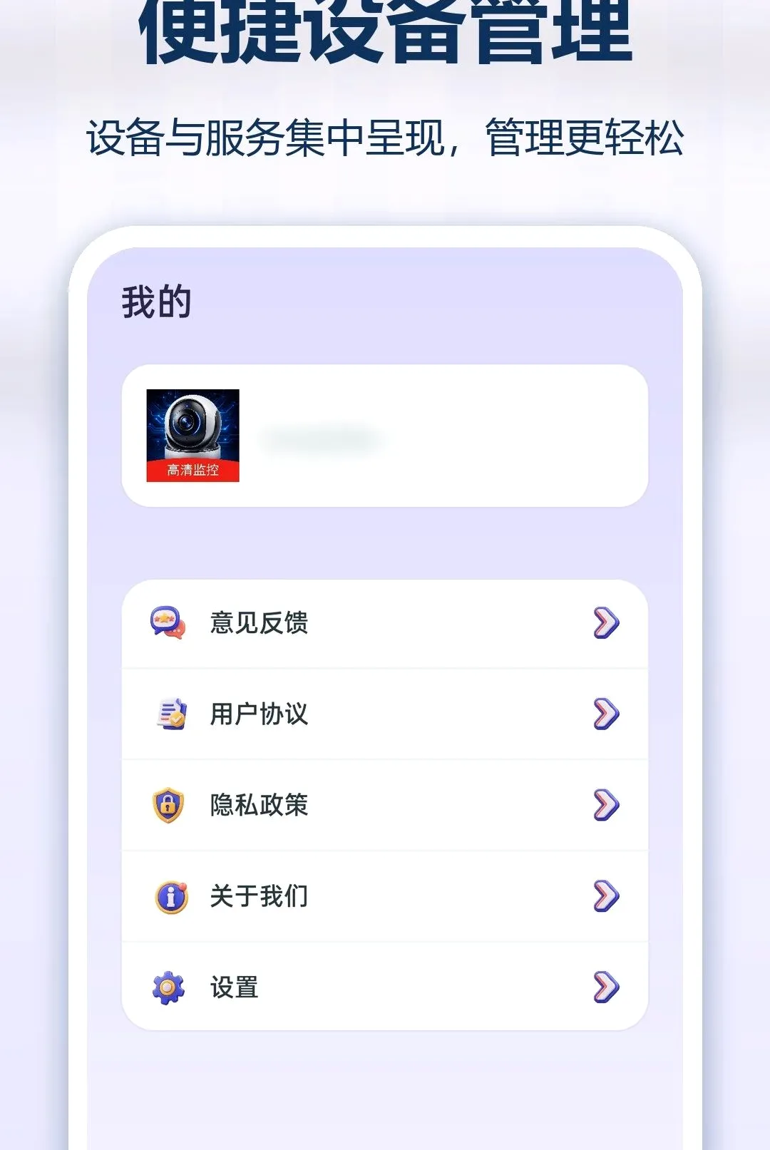 �ֻ�ʵʱ��Ѽ�����������ֻ���v1.0.0 ��׿���ͼ