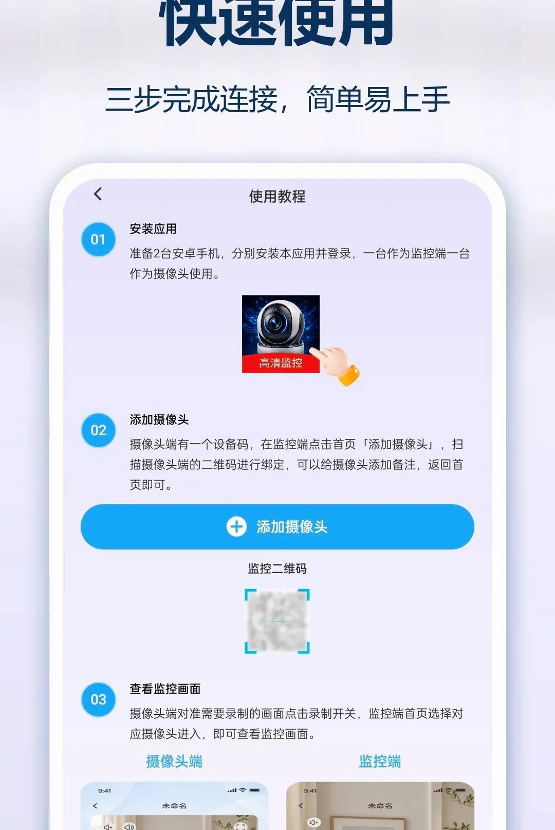 �ֻ�ʵʱ��Ѽ�����������ֻ���v1.0.0 ��׿���ͼ