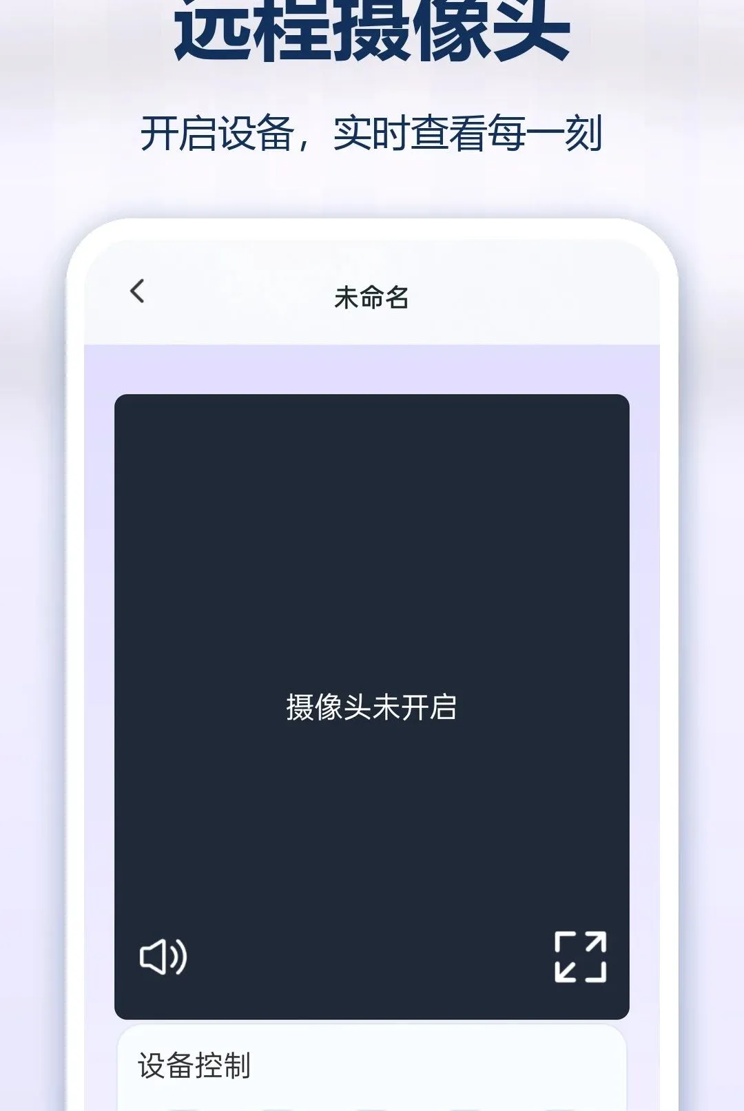 �ֻ�ʵʱ��Ѽ�����������ֻ���v1.0.0 ��׿���ͼ