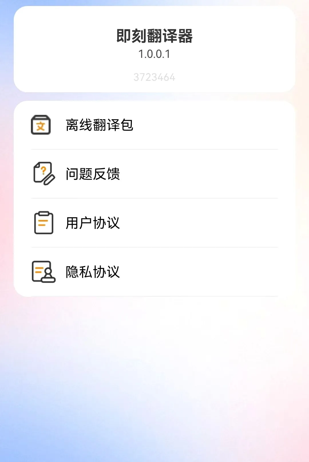 ���̷�����(��������)v1.0.0.3 ��Ѱ��ͼ