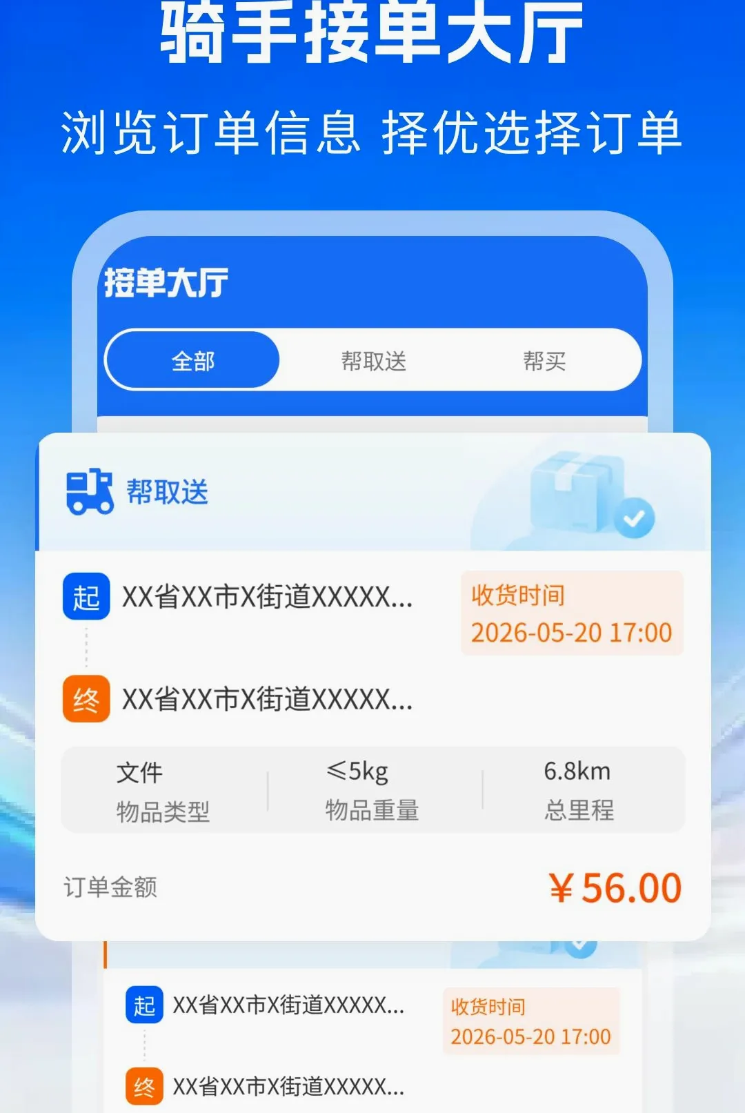 ͬ����������ר������2026�ٷ����°汾v1.0 �ֻ����ͼ