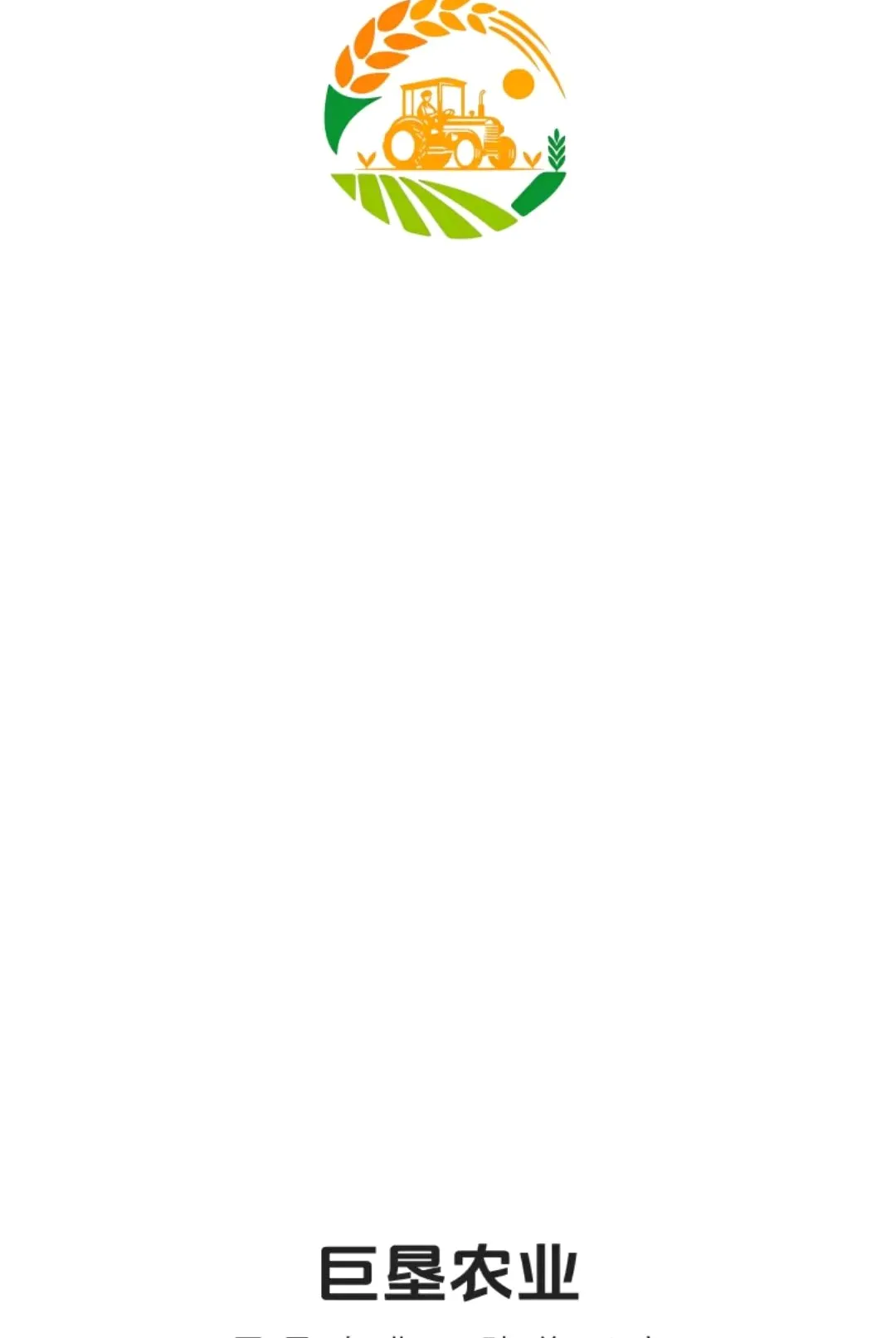 �޿�ũҵ(ũƷֱ��ƽ̨)v26.09.03 ��Ѱ��ͼ