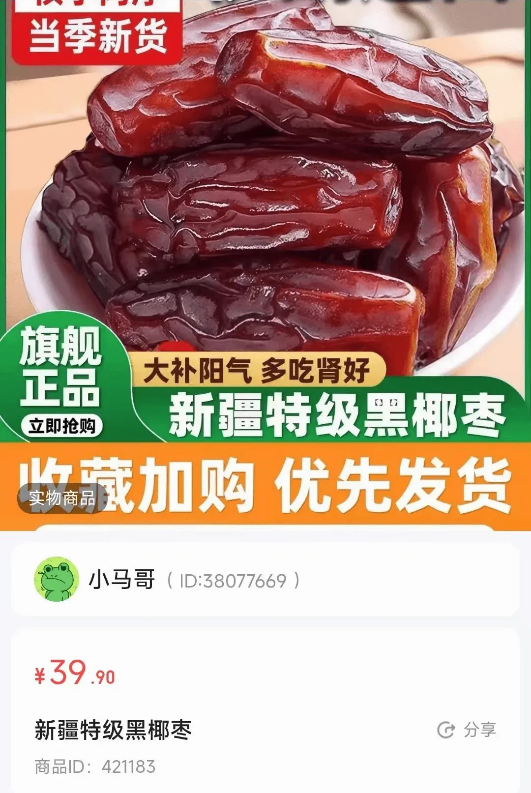 �޿�ũҵ(ũƷֱ��ƽ̨)v26.09.03 ��Ѱ��ͼ