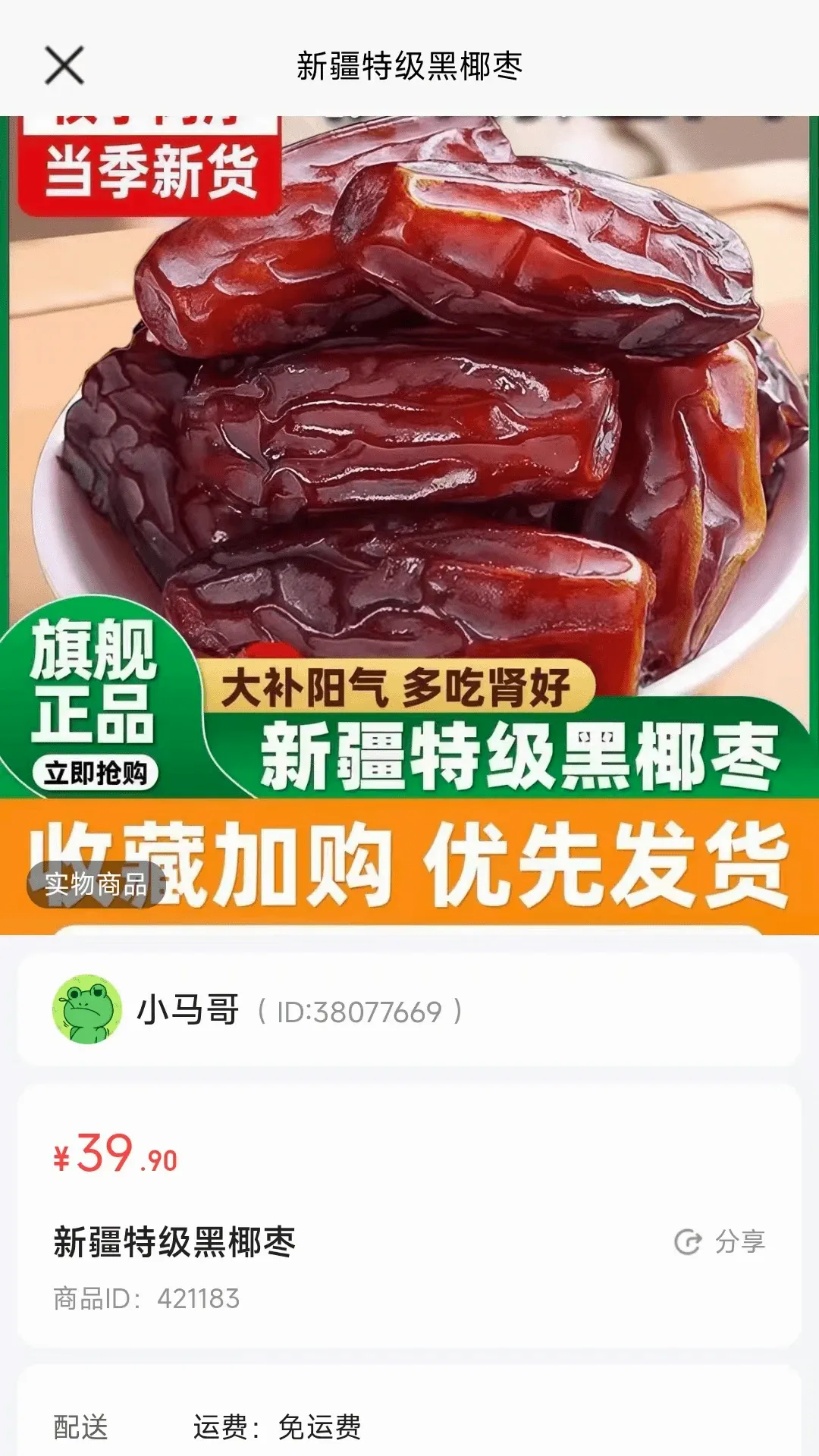 �޿�ũҵ(ũƷֱ��ƽ̨)
