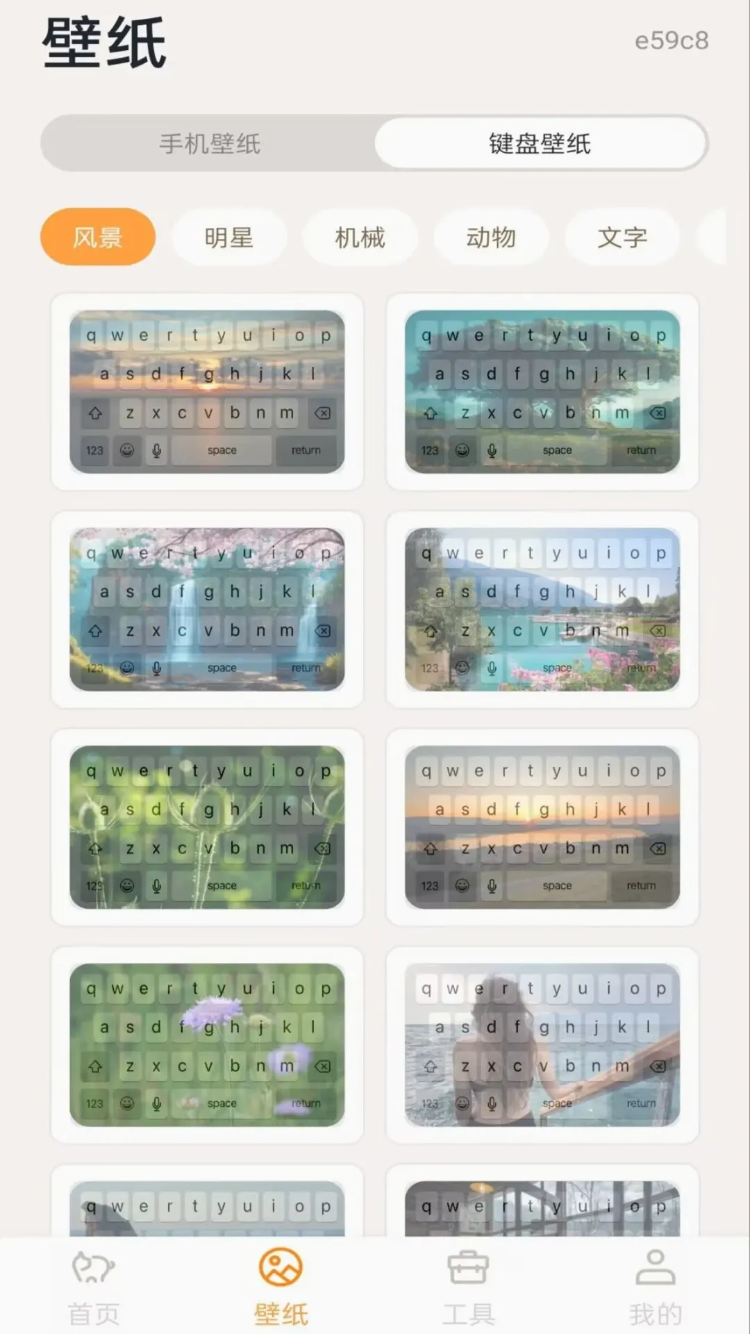 ��������ȳ�(�ֻ���������)v1.0.0 �ٷ������ͼ