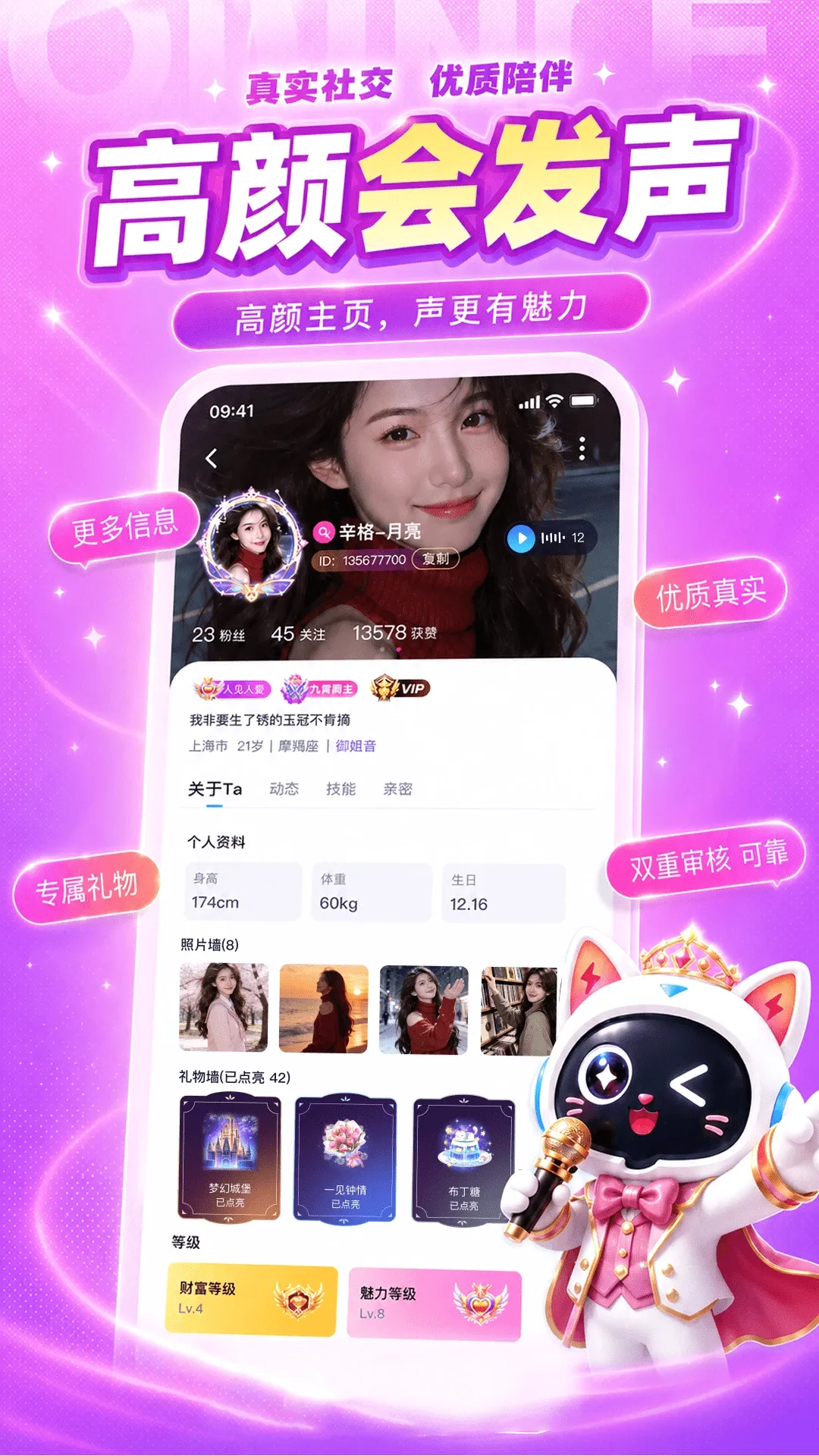 ��(��������ƽ̨)v1.2.0 �ٷ������ͼ