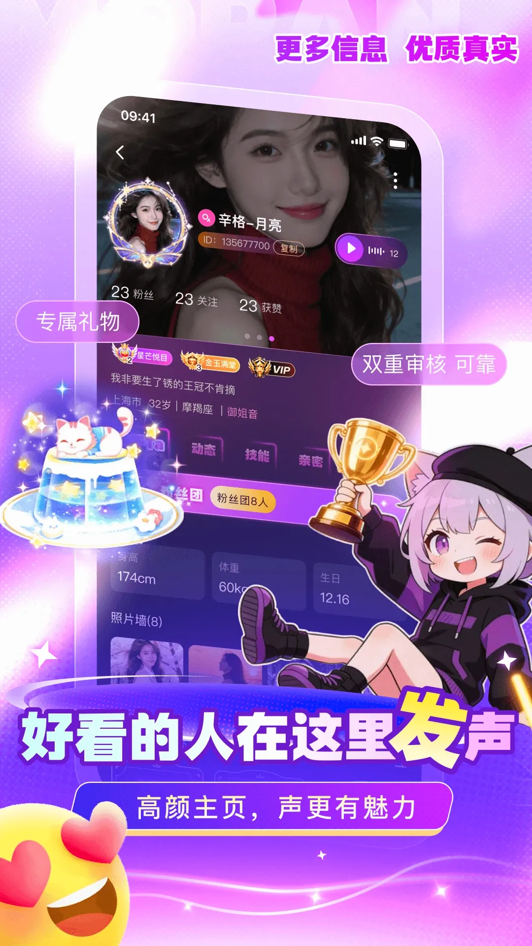 ��(��������ƽ̨)v1.2.0 �ٷ������ͼ