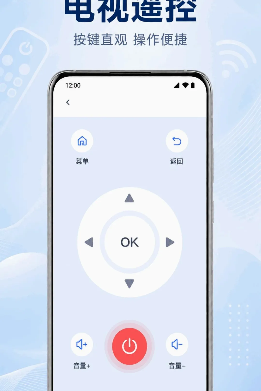 �ֻ�����ң�����յ�ͨ������2026���°汾v1.0.1.1003 ��׿���ͼ
