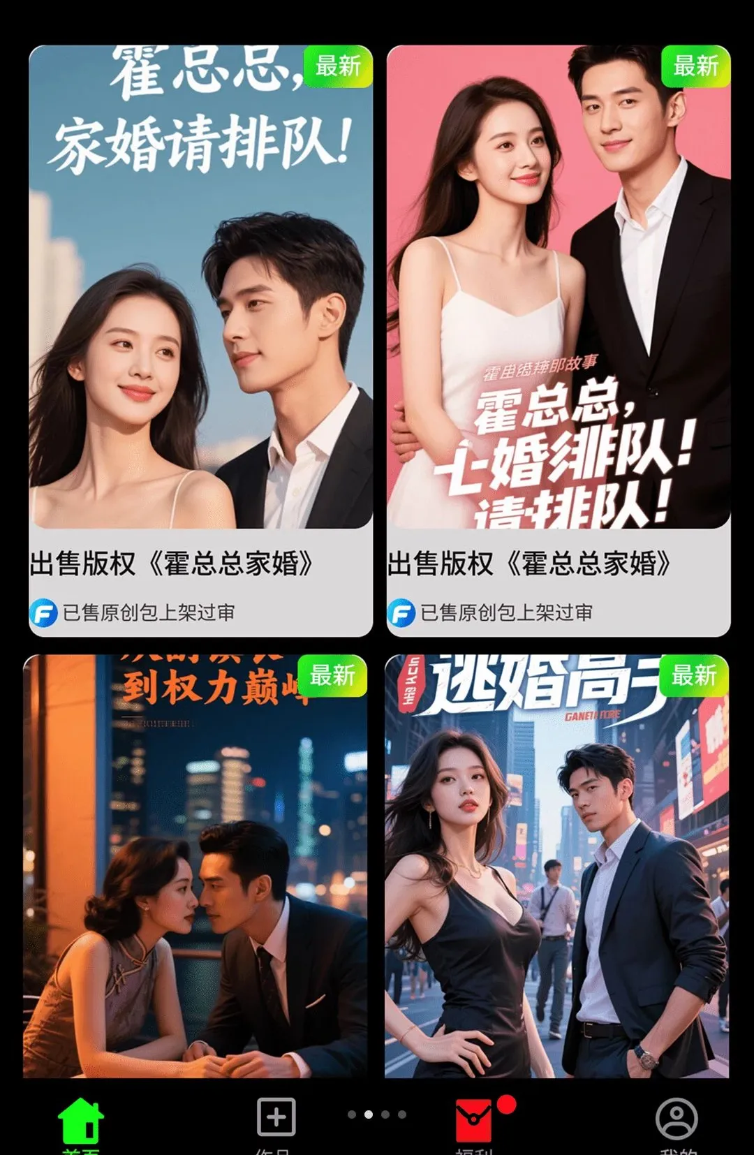 �߼�APP(��Ʒչʾƽ̨)v1.0.3 �ֻ����ͼ