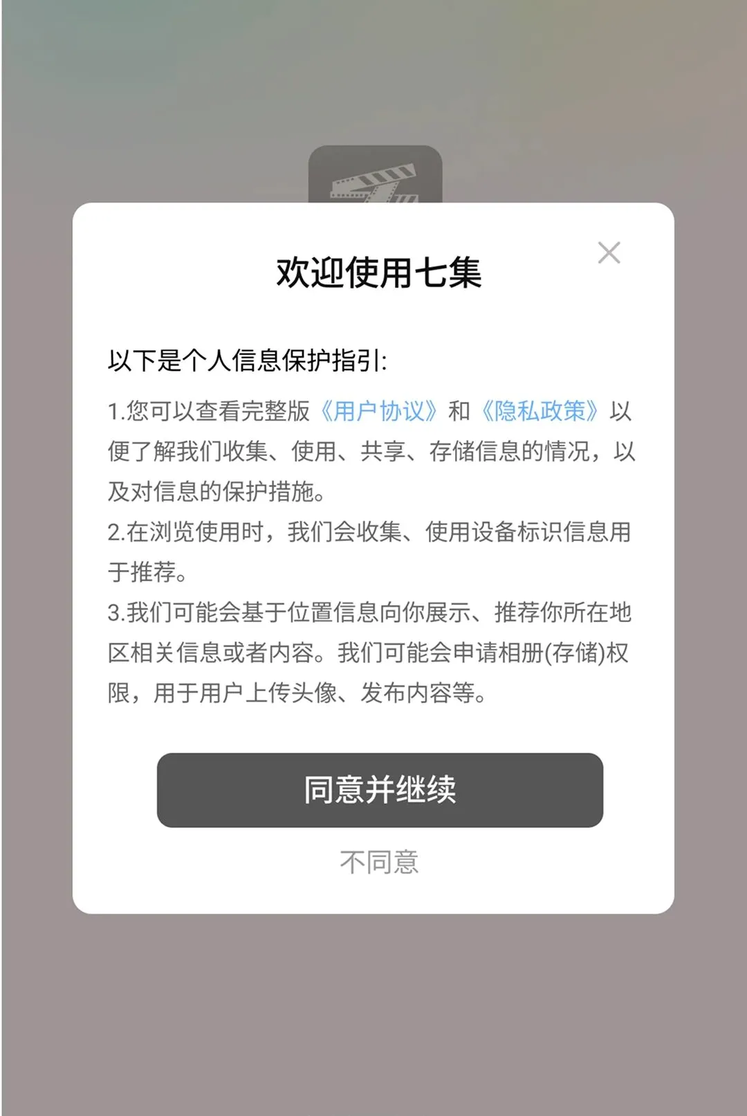 �߼�APP(��Ʒչʾƽ̨)v1.0.3 �ֻ����ͼ