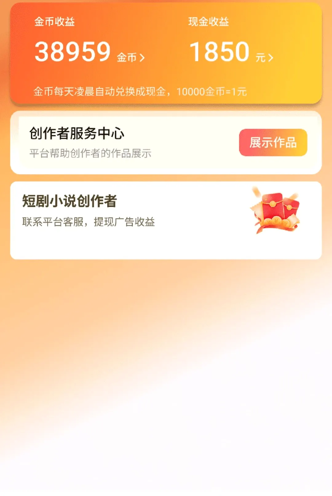 �߼�APP(��Ʒչʾƽ̨)v1.0.3 �ֻ����ͼ