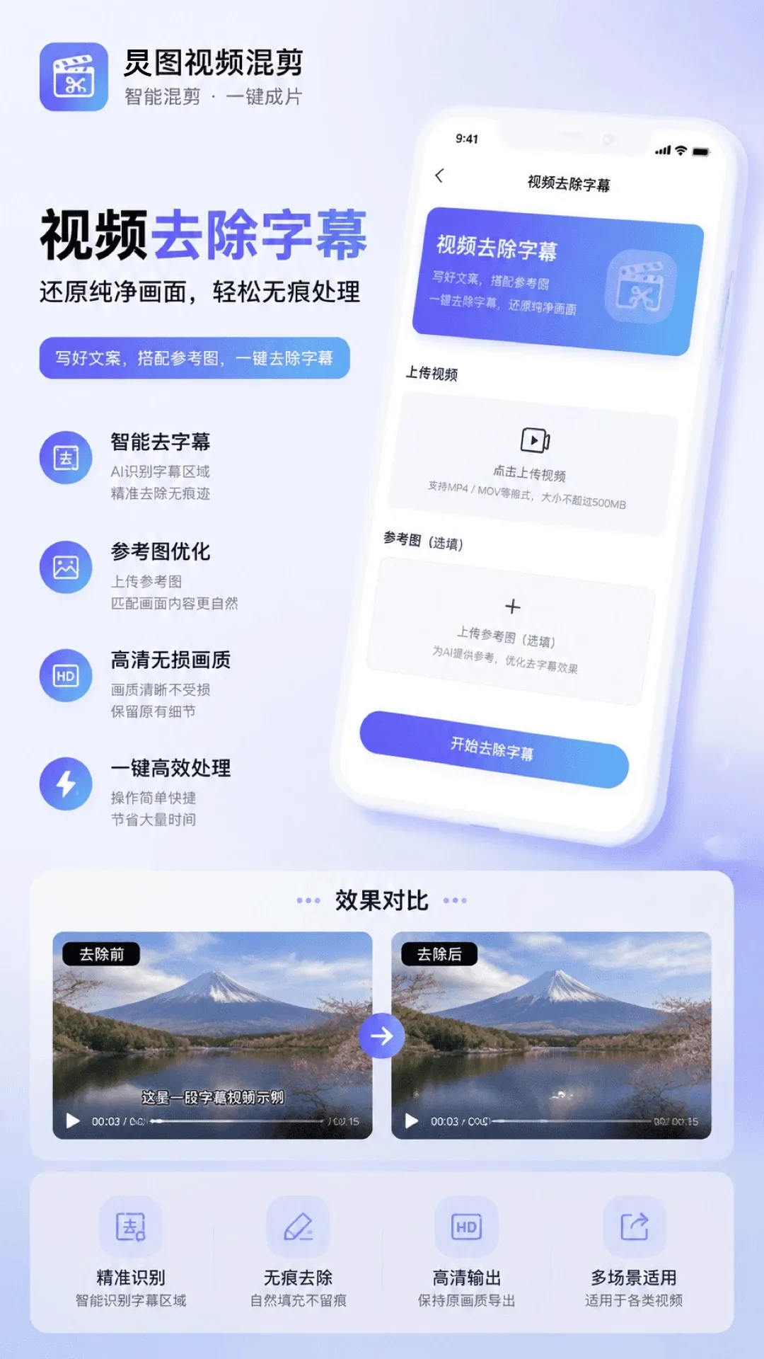��ͼ��Ƶ������������ֻ���v1.0.1 �ٷ������ͼ