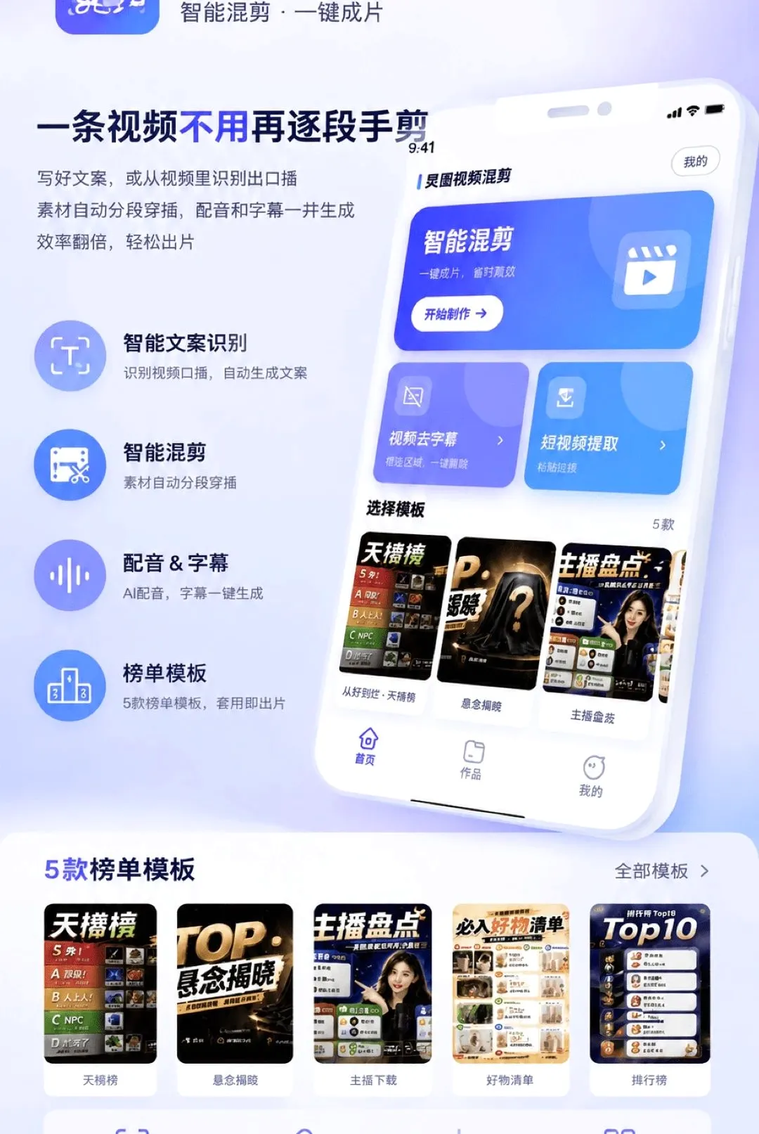 ��ͼ��Ƶ������������ֻ���v1.0.1 �ٷ������ͼ