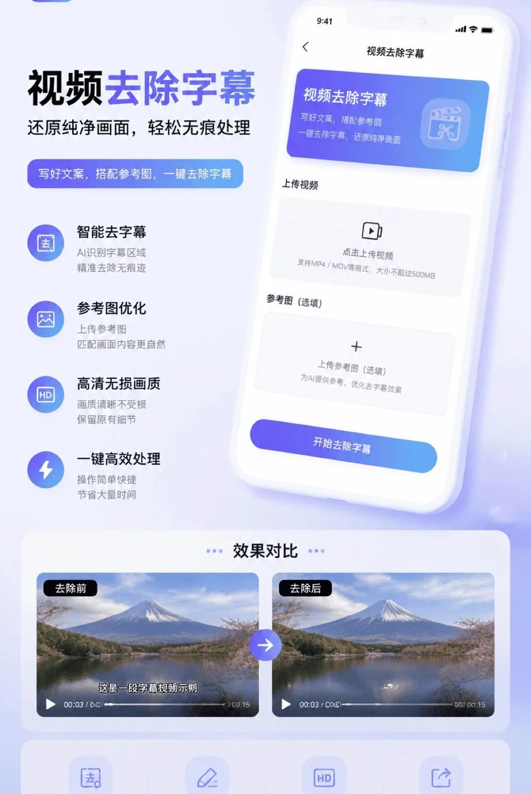 ��ͼ��Ƶ������������ֻ���v1.0.1 �ٷ������ͼ