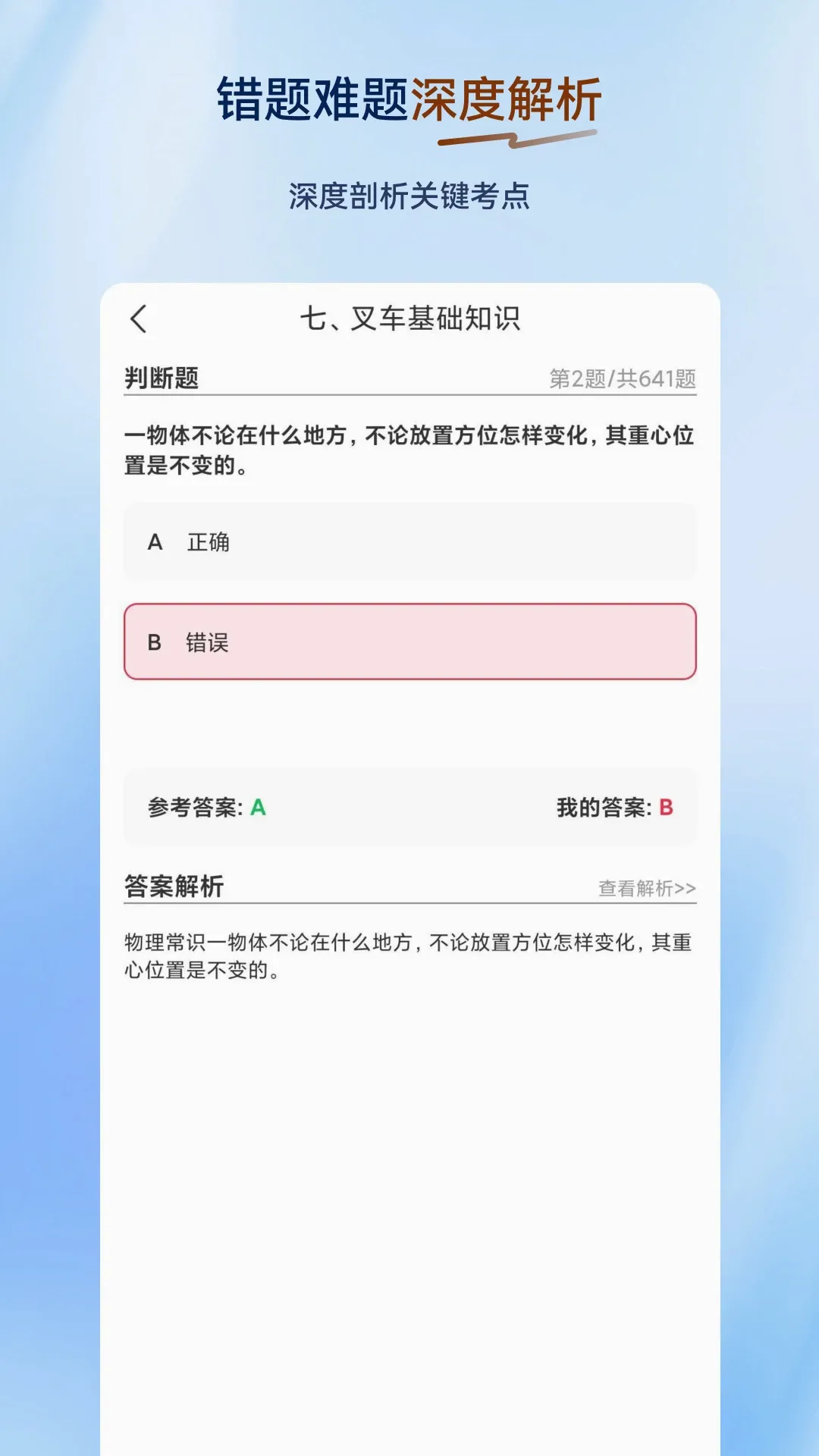 �泵˾������������ֻ���v2.0.0.12 ��׿���ͼ
