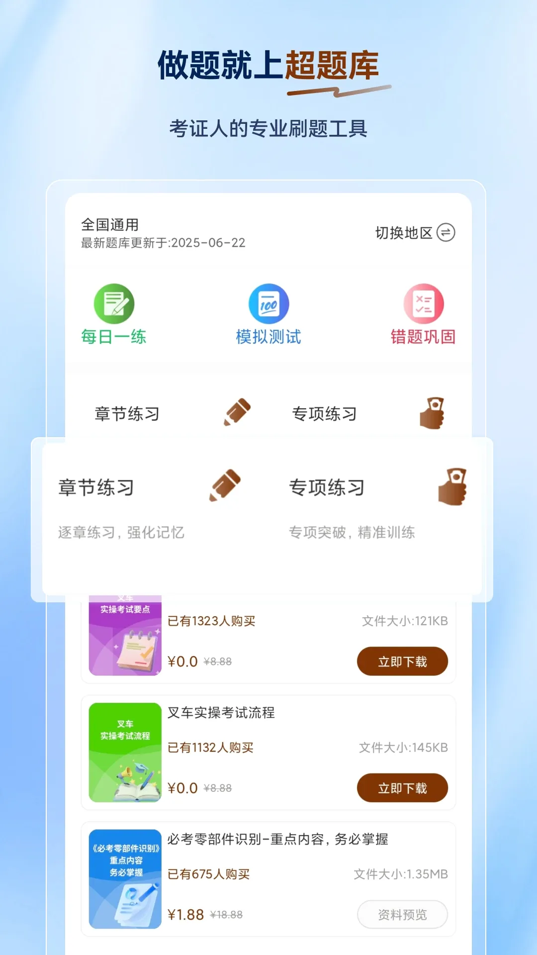 �泵˾������������ֻ���v2.0.0.12 ��׿���ͼ