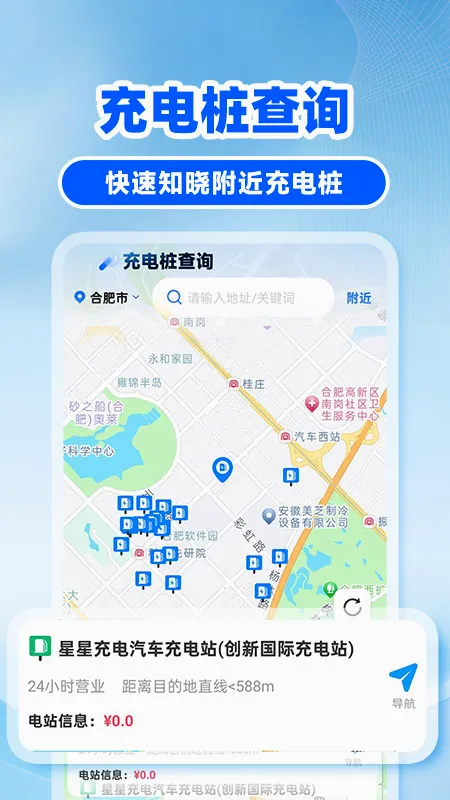 �쳵��˾�������ֻ���v1.0.6 �ٷ������ͼ