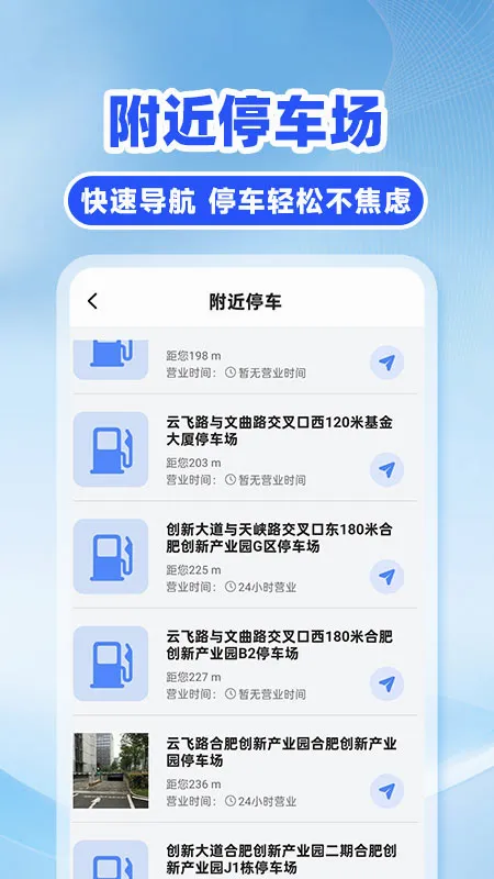 �쳵��˾�������ֻ���v1.0.6 �ٷ������ͼ
