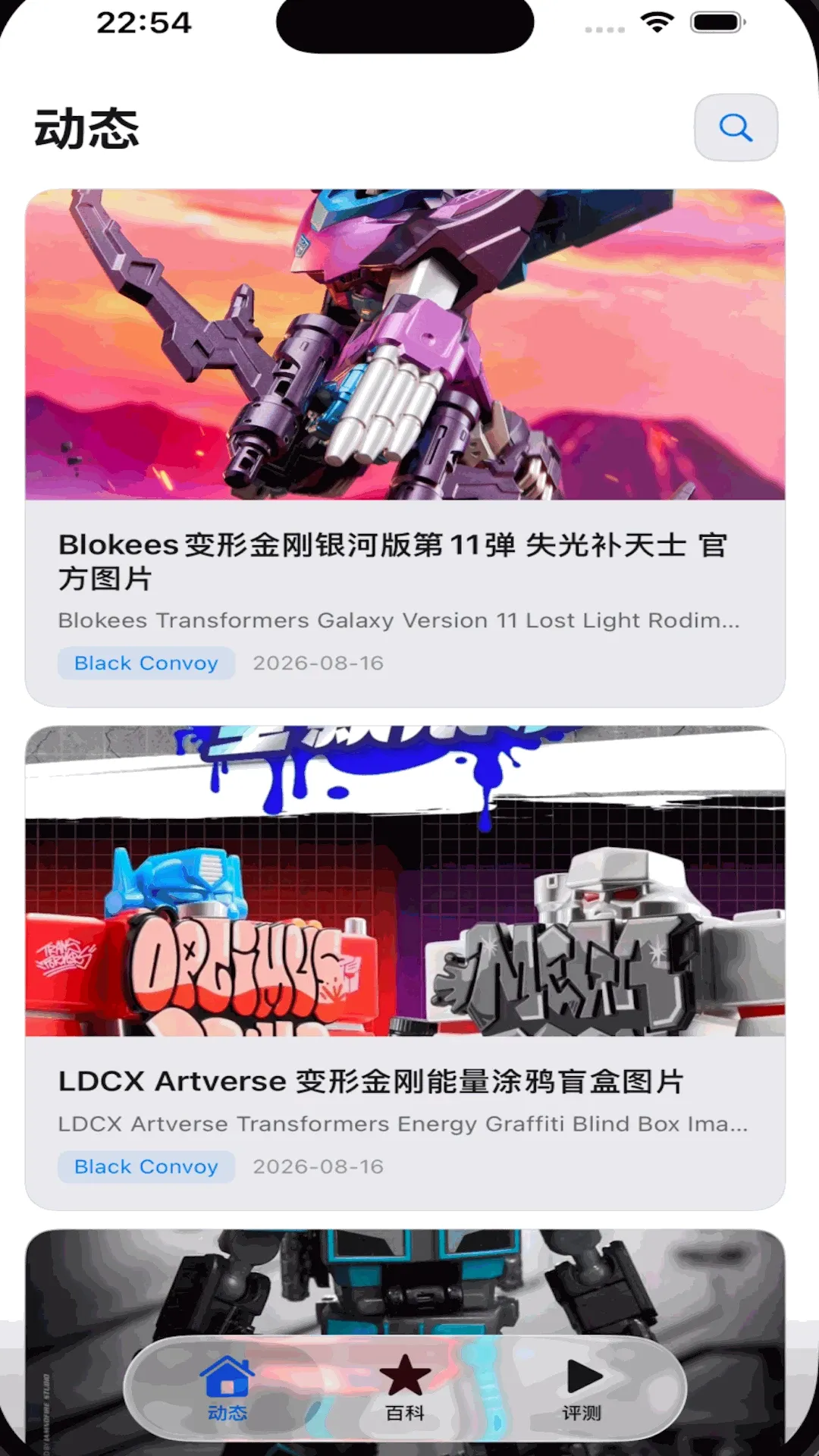 ��߿ռ�(�������ƽ̨)