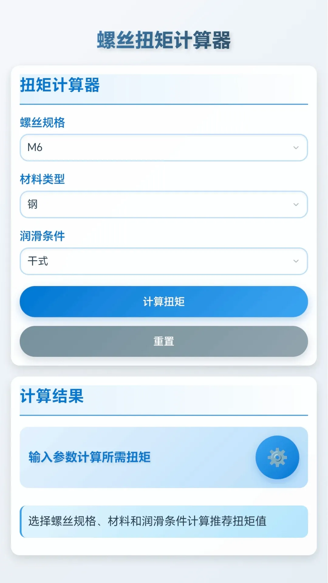 ���ݴ�ʦ2026���°汾