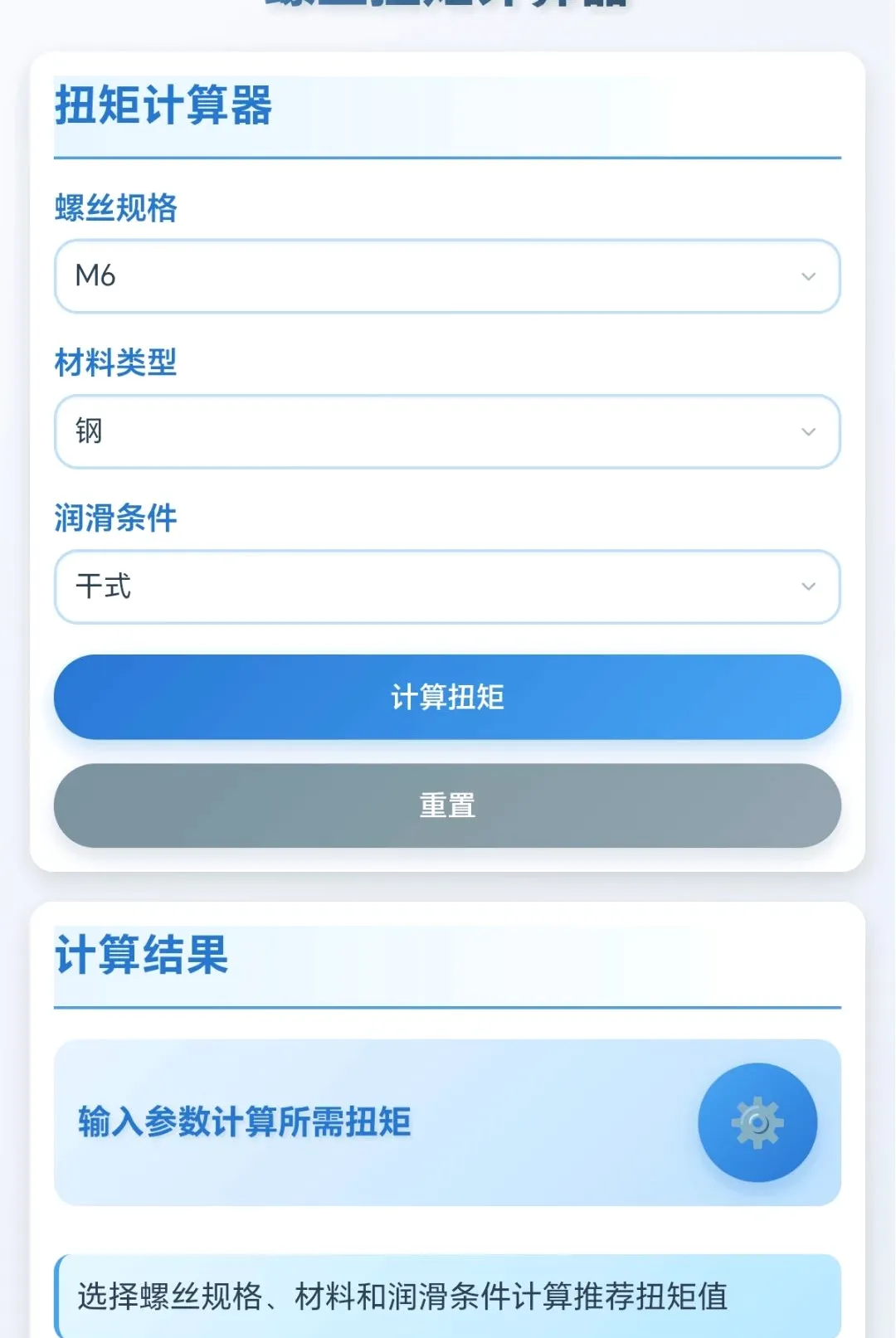 ���ݴ�ʦ2026���°汾v1.0.1.271022048 ��׿���ͼ