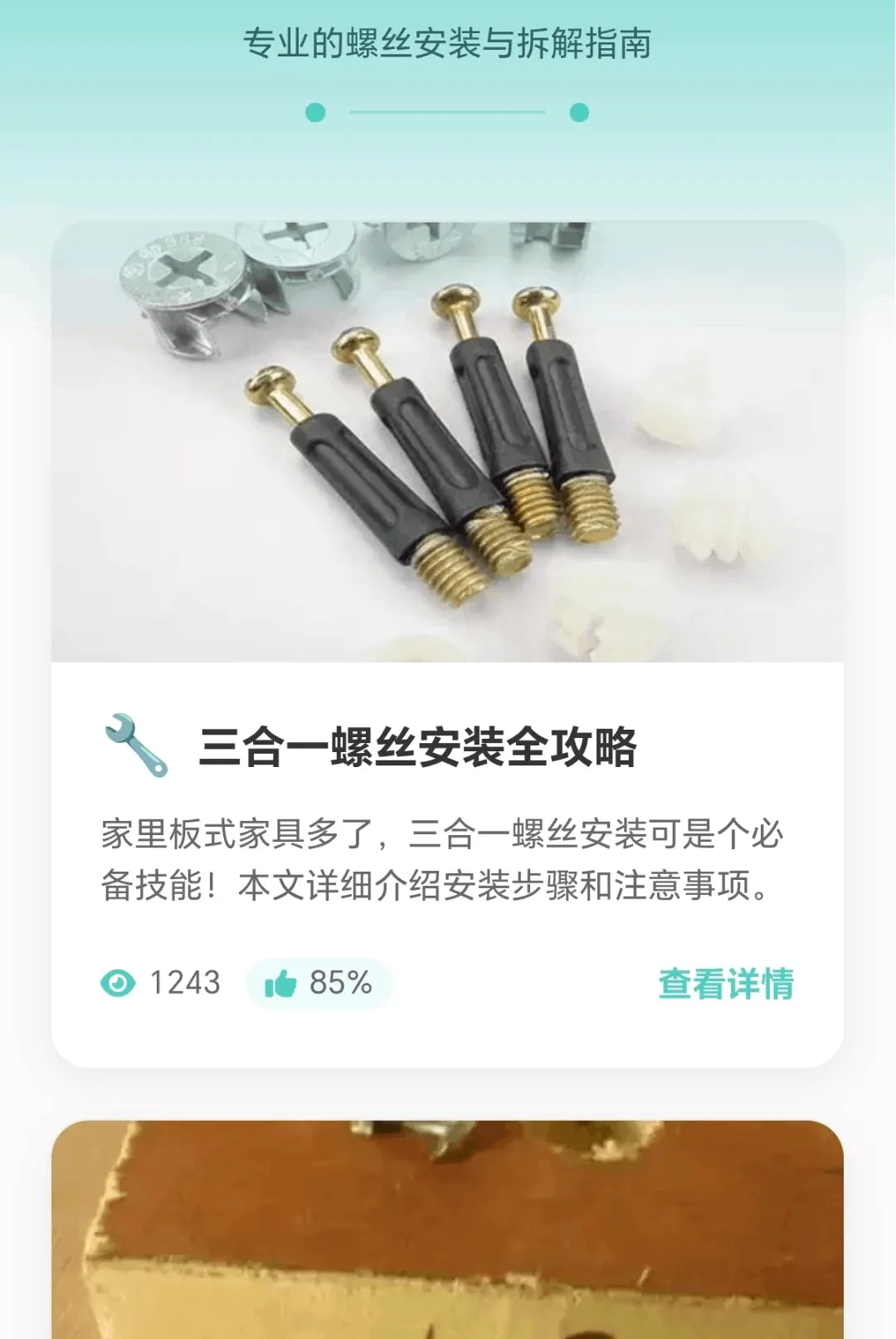 ���ݴ�ʦ2026���°汾v1.0.1.271022048 ��׿���ͼ