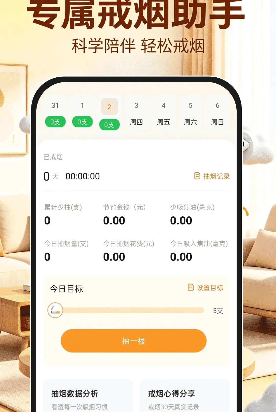 �ƶ�����Ƶ������������ֻ���v1.0.0 �ֻ����ͼ