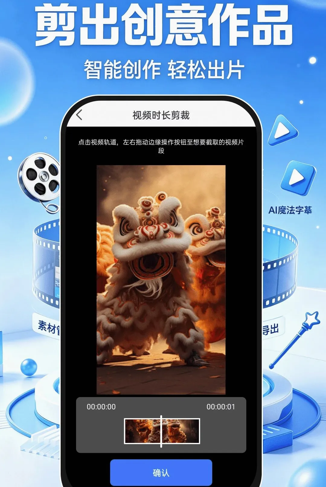 ����ټ�������(������������)v1.0.1 �ٷ������ͼ