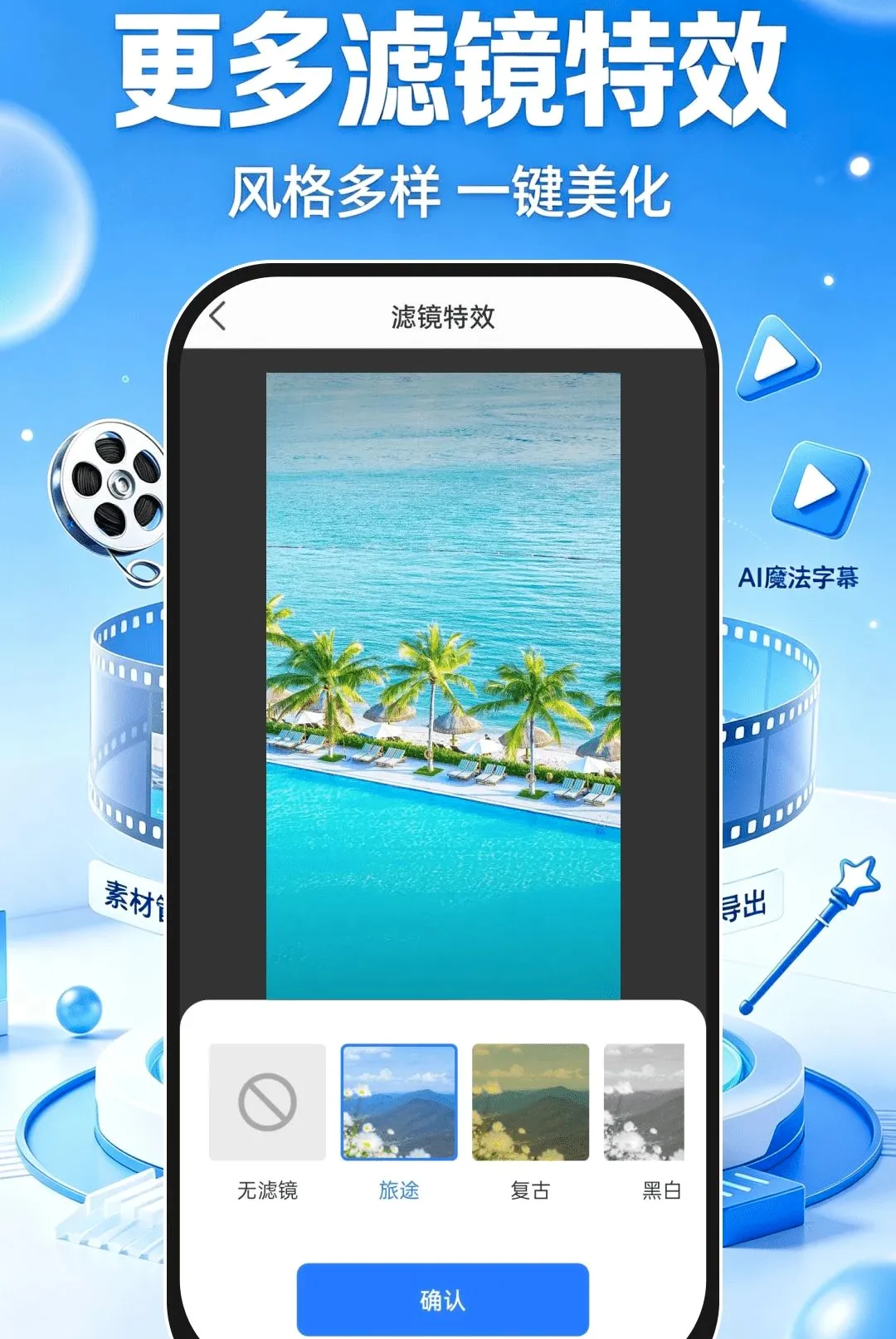 ����ټ�������(������������)v1.0.1 �ٷ������ͼ