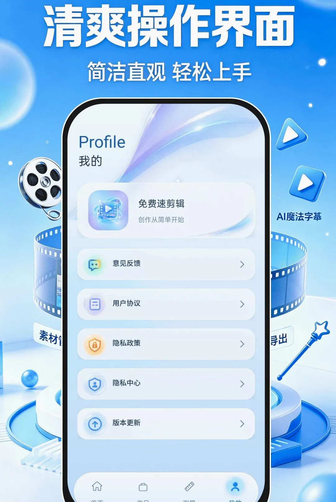 ����ټ�������(������������)v1.0.1 �ٷ������ͼ