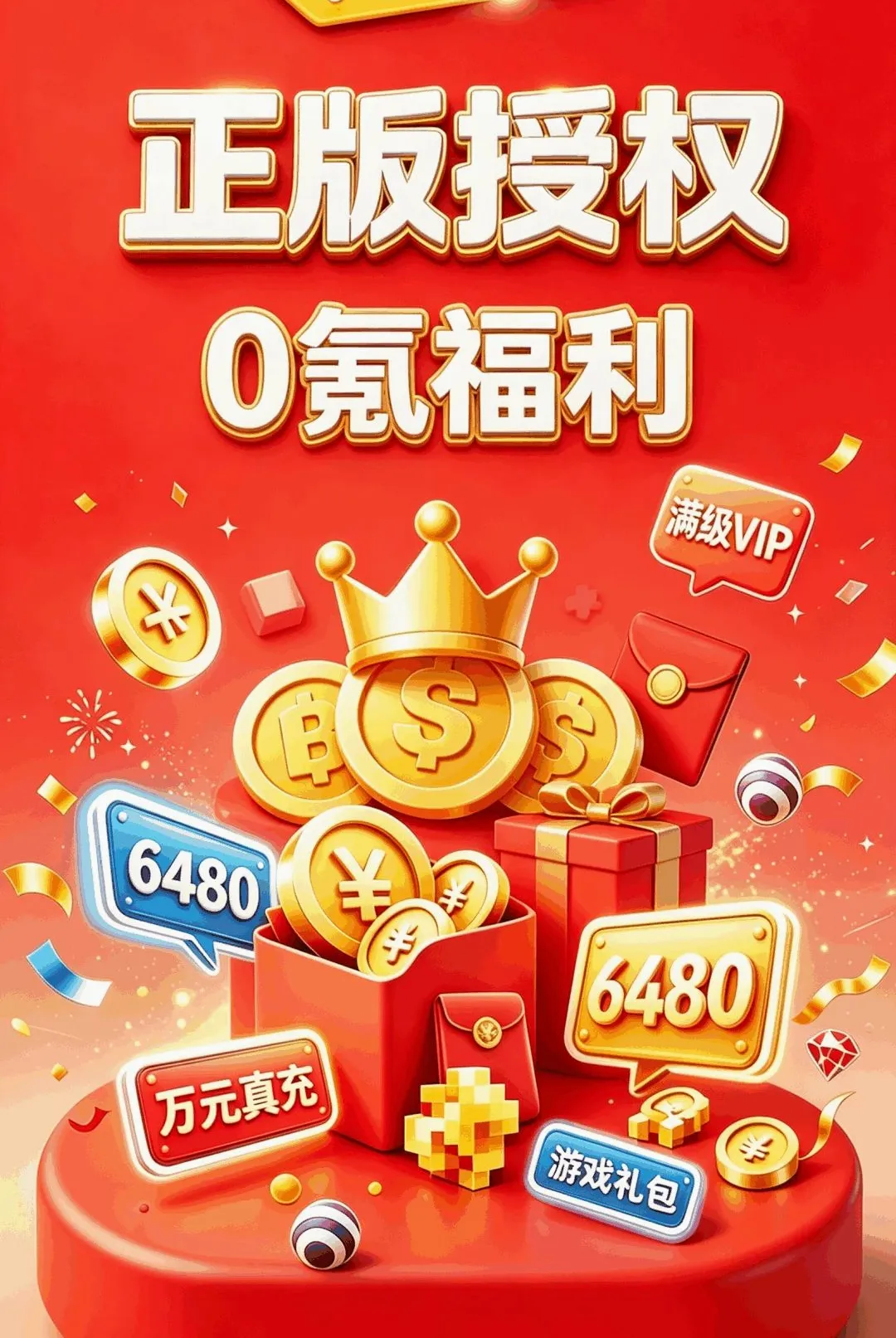 1��0����������ֻ���v1.0.0 ��Ѱ��ͼ