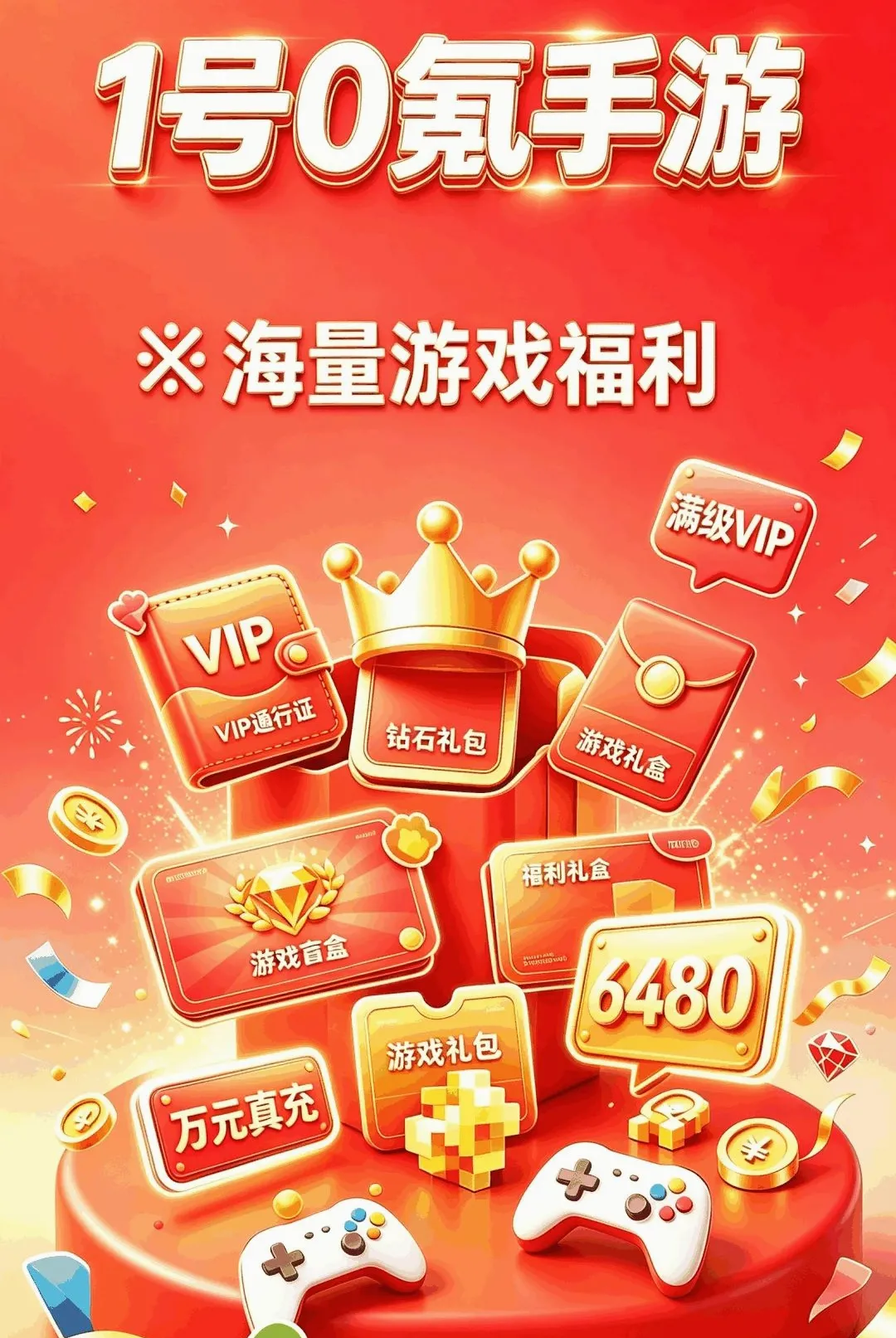1��0����������ֻ���v1.0.0 ��Ѱ��ͼ