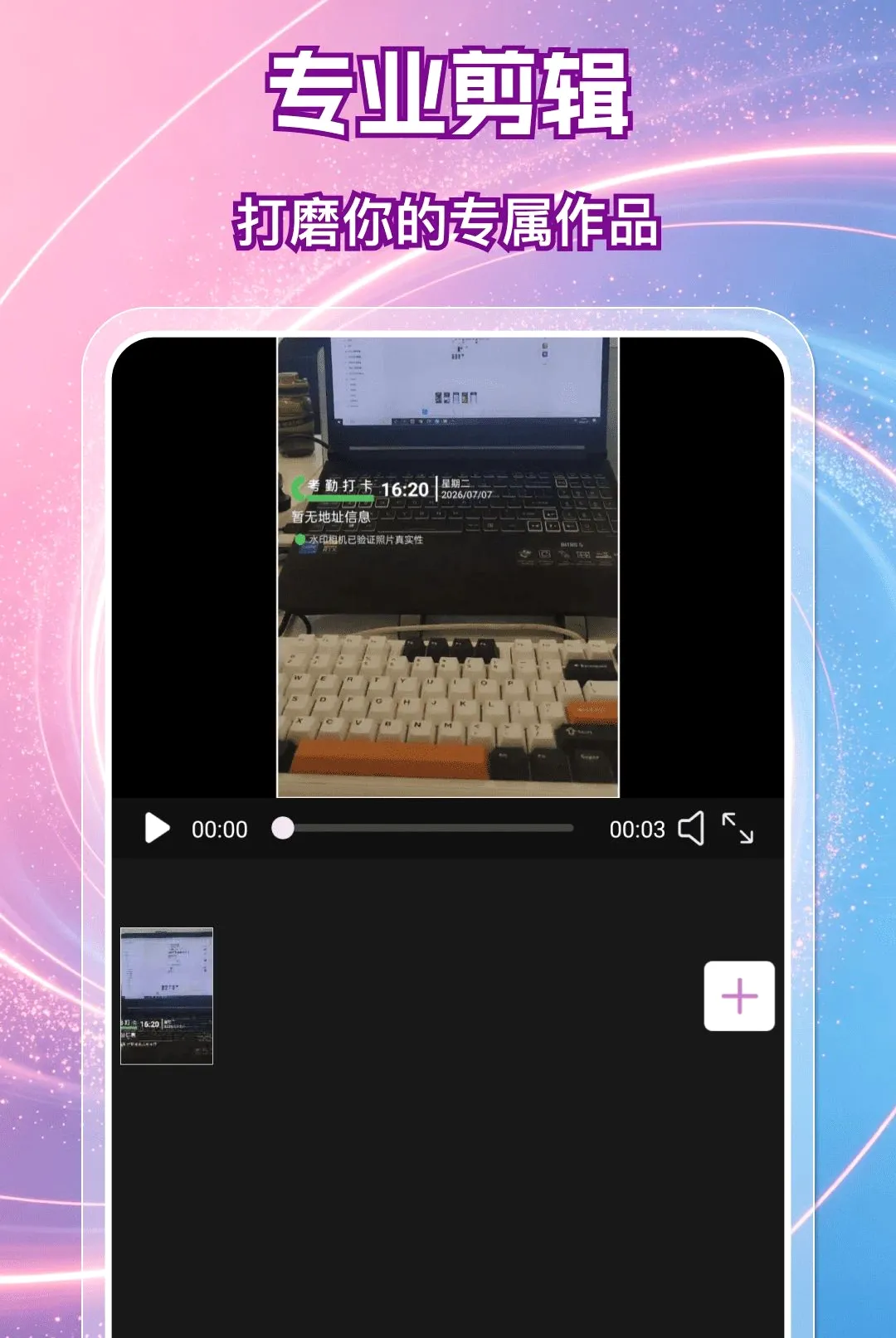 ������Ƶ��������(��Ƶ��������)v1.0.0 ��Ѱ��ͼ