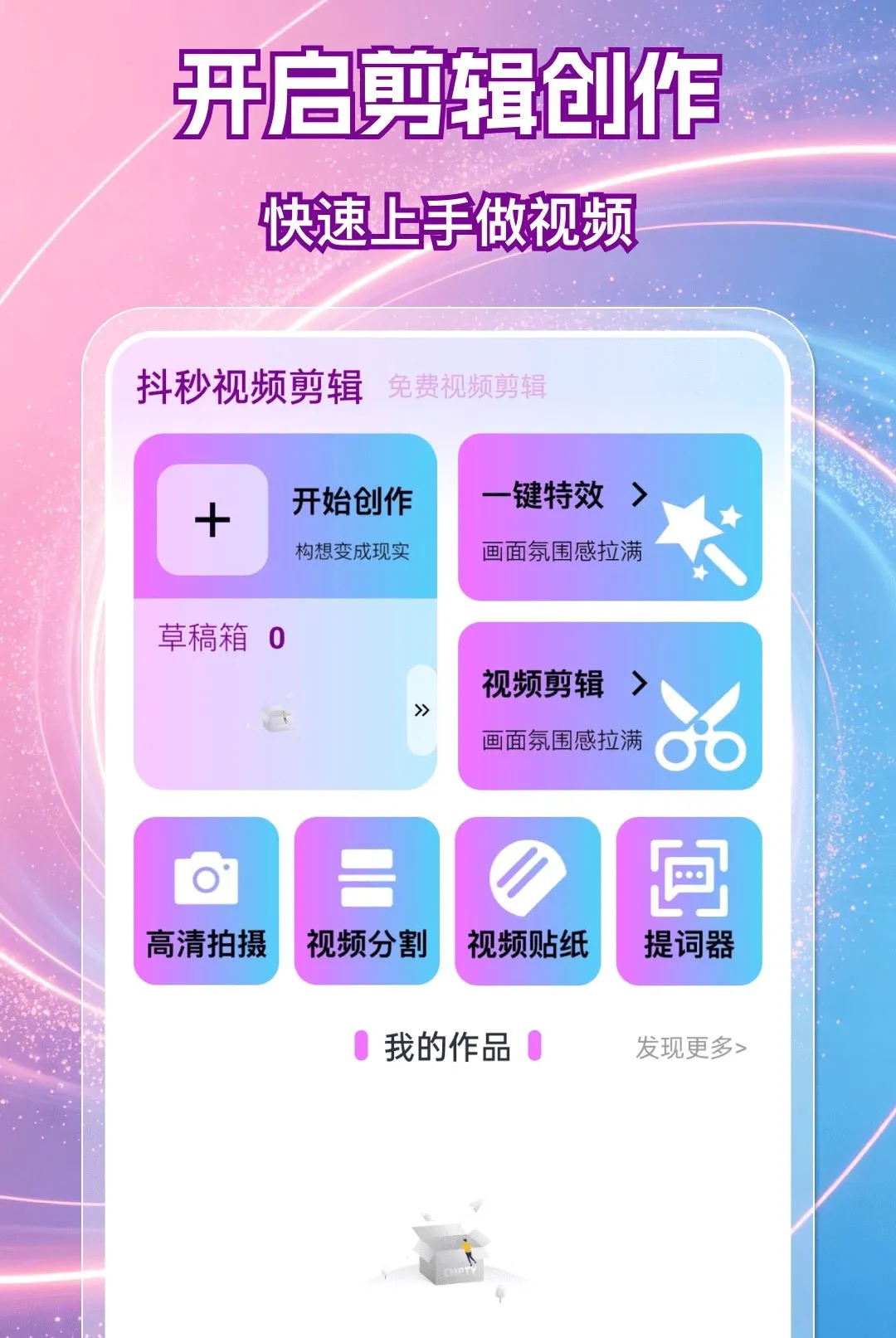 ������Ƶ��������(��Ƶ��������)v1.0.0 ��Ѱ��ͼ