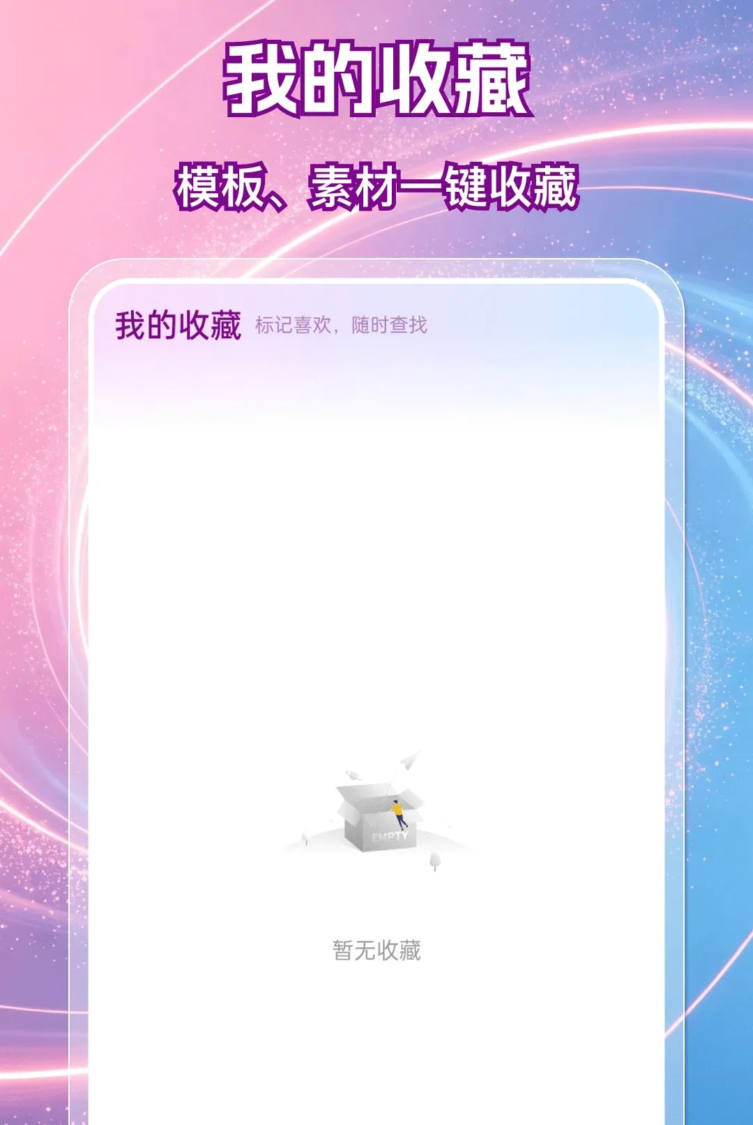 ������Ƶ��������(��Ƶ��������)v1.0.0 ��Ѱ��ͼ
