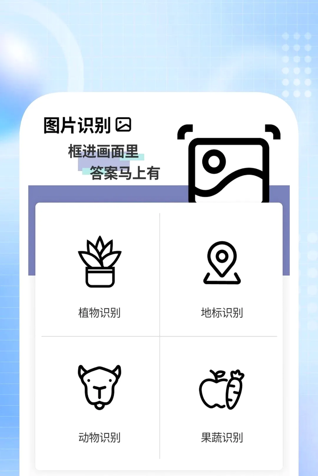 ����ɨ������2026���°汾v1.0.1 �ٷ������ͼ