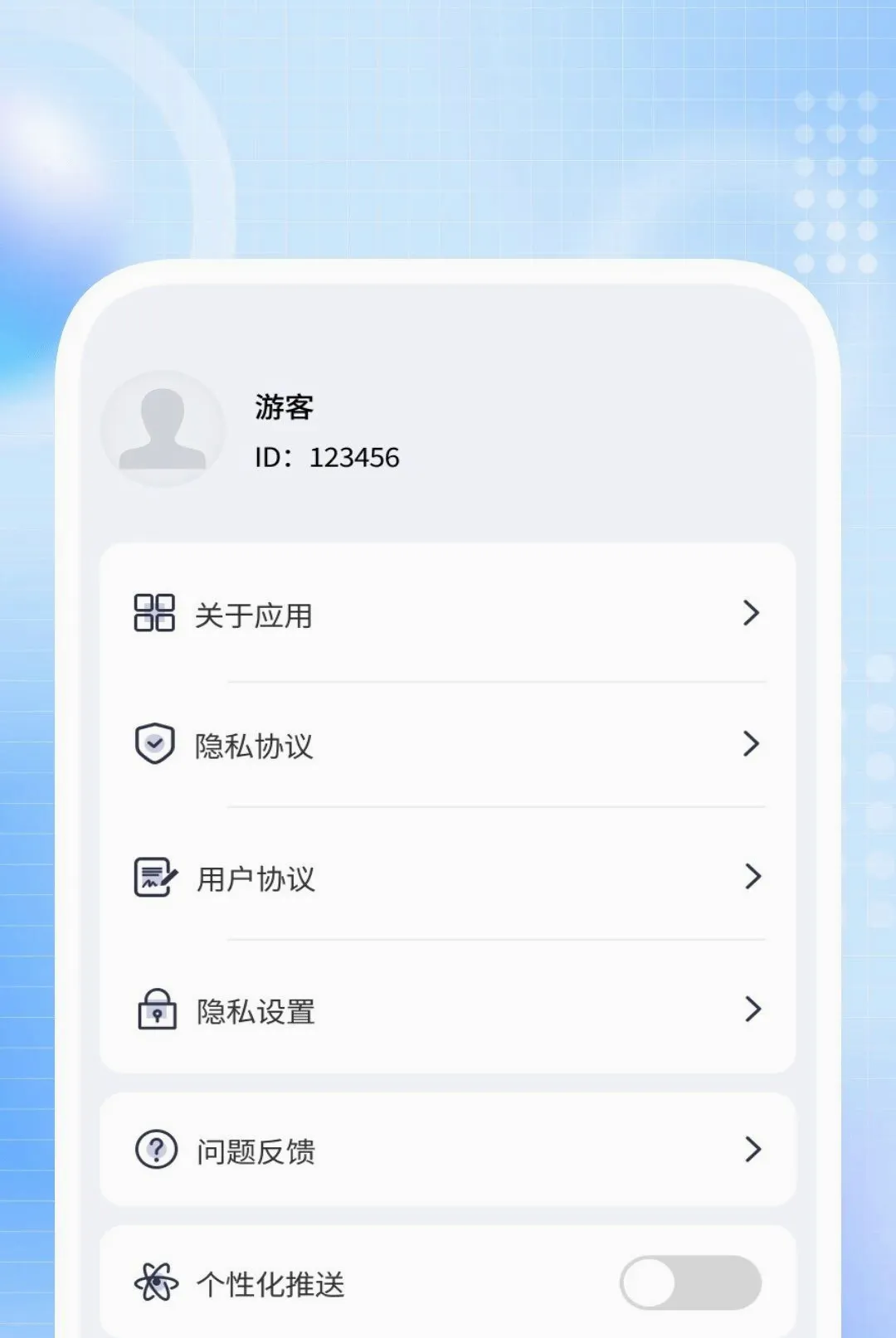 ����ɨ������2026���°汾v1.0.1 �ٷ������ͼ