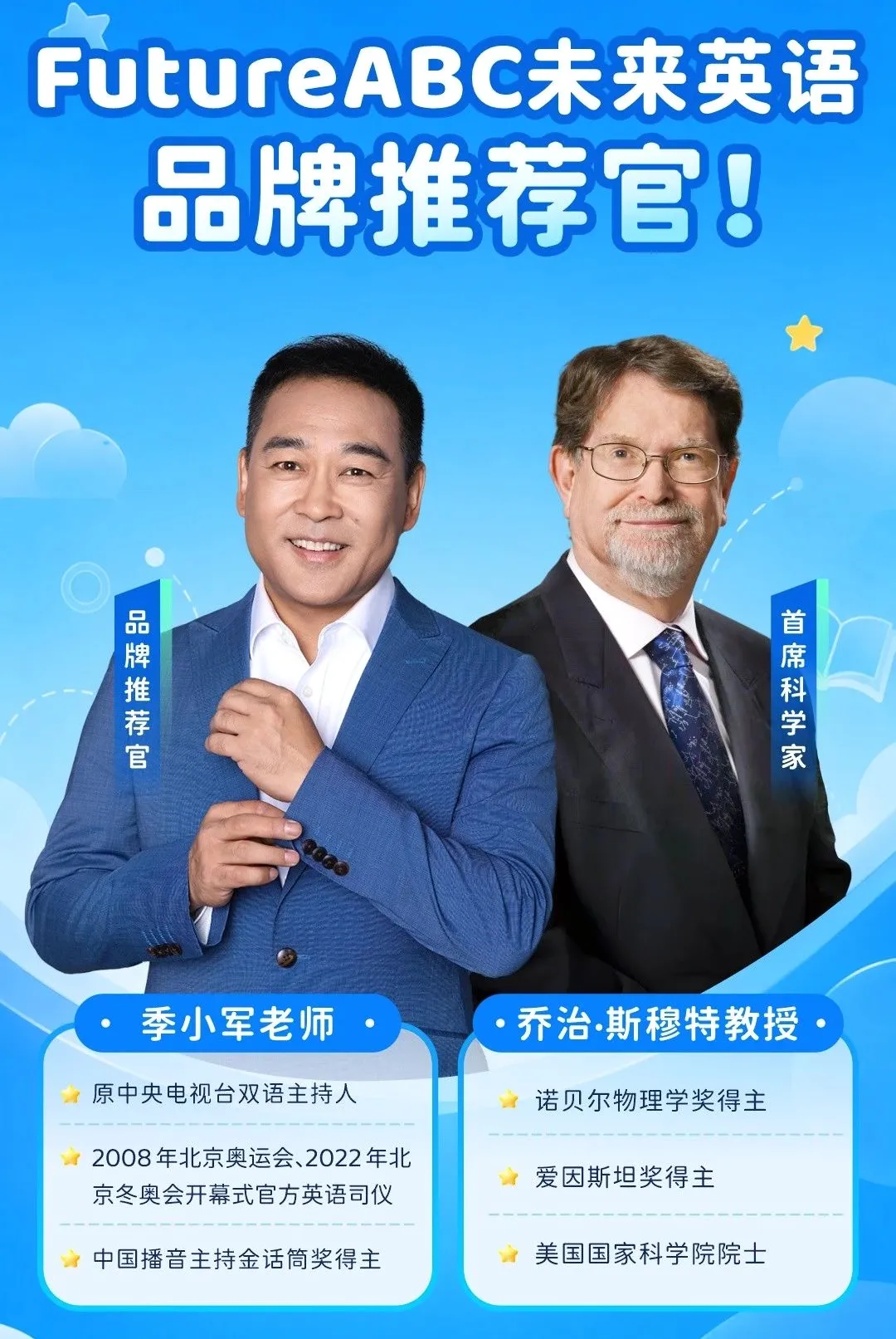 FutureABC �ҳ���(�ٶ�Ӣ��ѧϰӦ��)v1.0.0 �ֻ����ͼ