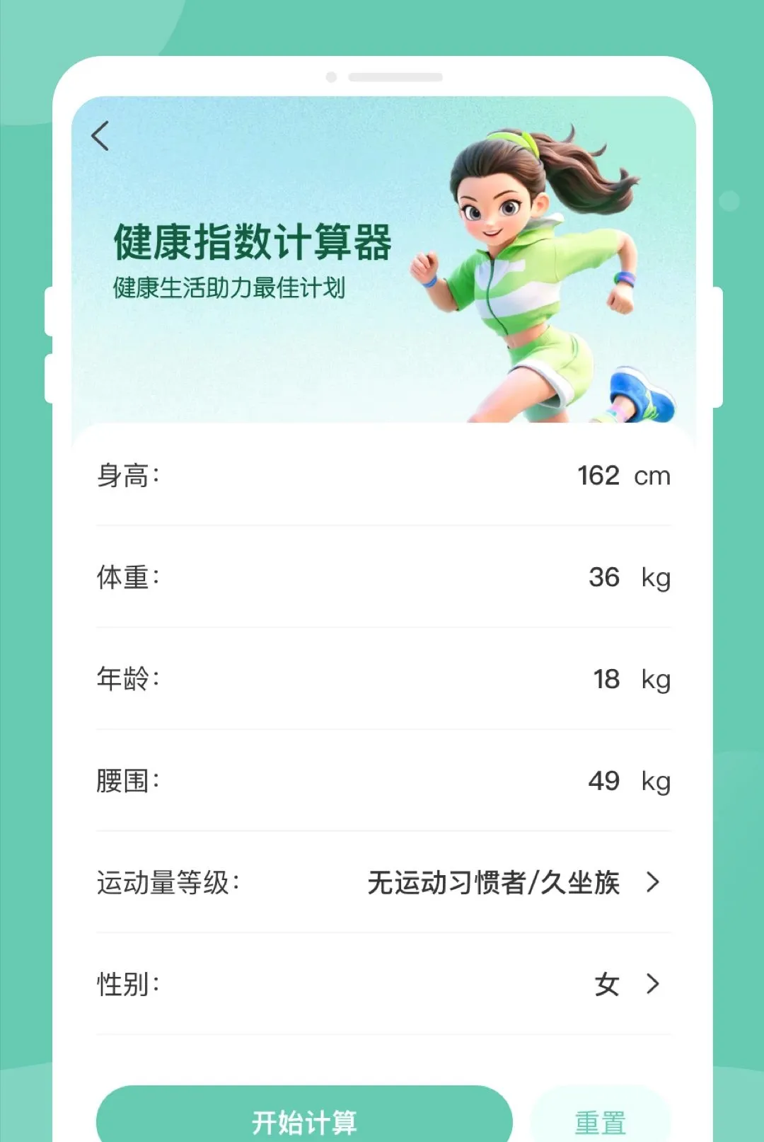 ������챨���ѯ����2026�ٷ����°汾v1.0.0 �ֻ����ͼ