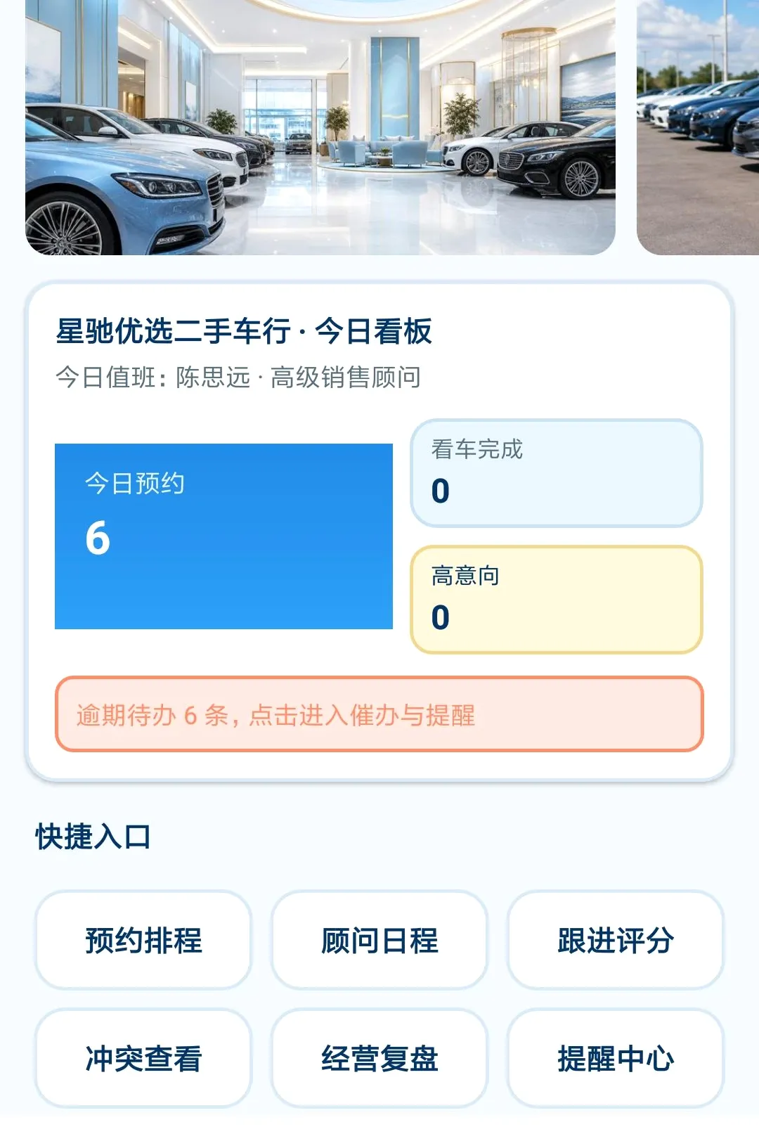 ˹ŷά����(����ҵ����̨)v1.0.0 ��Ѱ��ͼ