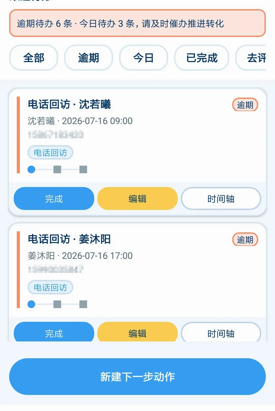 ˹ŷά����(����ҵ����̨)v1.0.0 ��Ѱ��ͼ