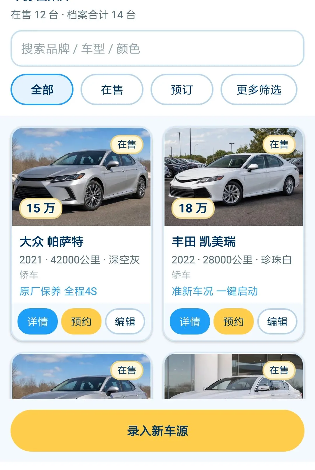 ˹ŷά����(����ҵ����̨)v1.0.0 ��Ѱ��ͼ