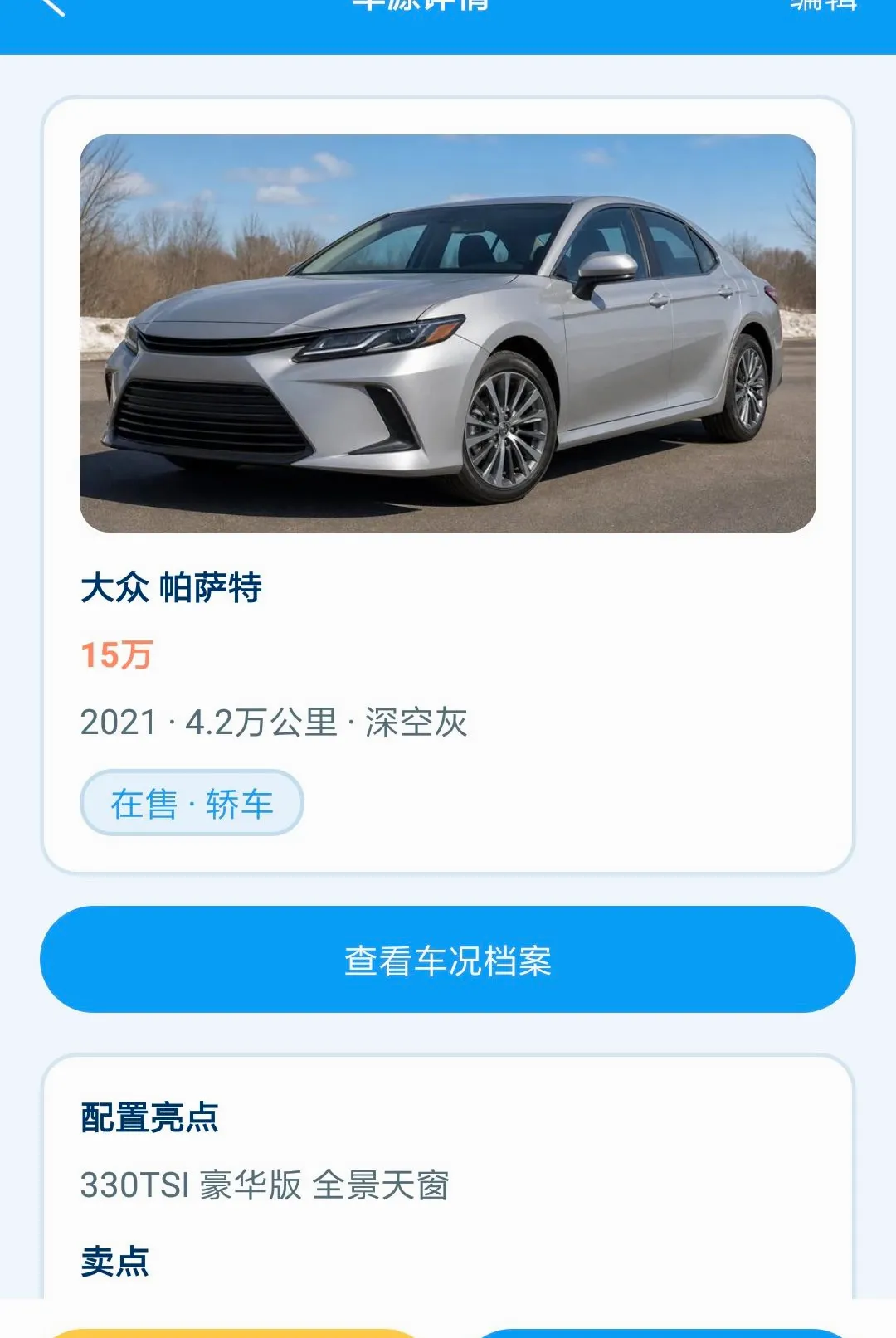 ˹ŷά����(����ҵ����̨)v1.0.0 ��Ѱ��ͼ