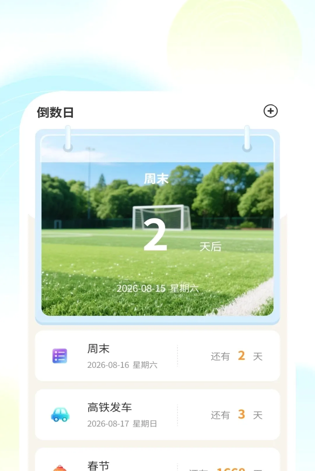 ����ɨ����(����ʵ�ù���)v1.0.2 ��׿���ͼ