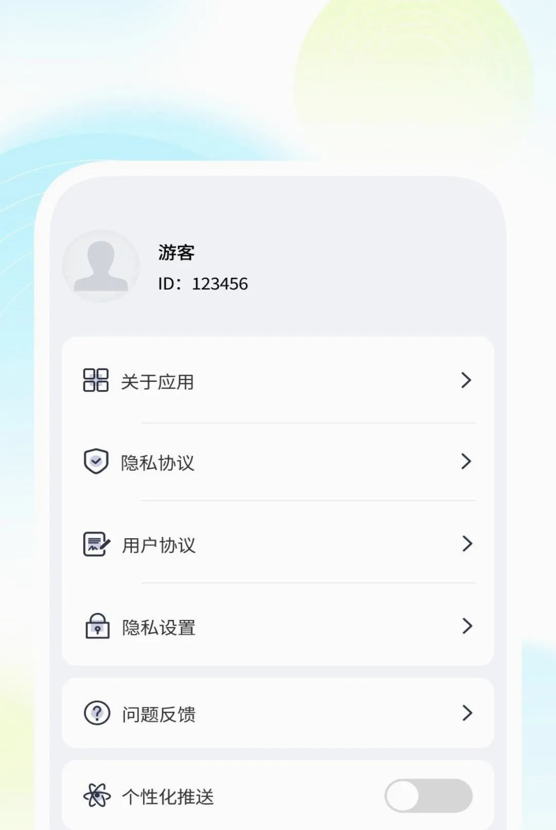 ����ɨ����(����ʵ�ù���)v1.0.2 ��׿���ͼ